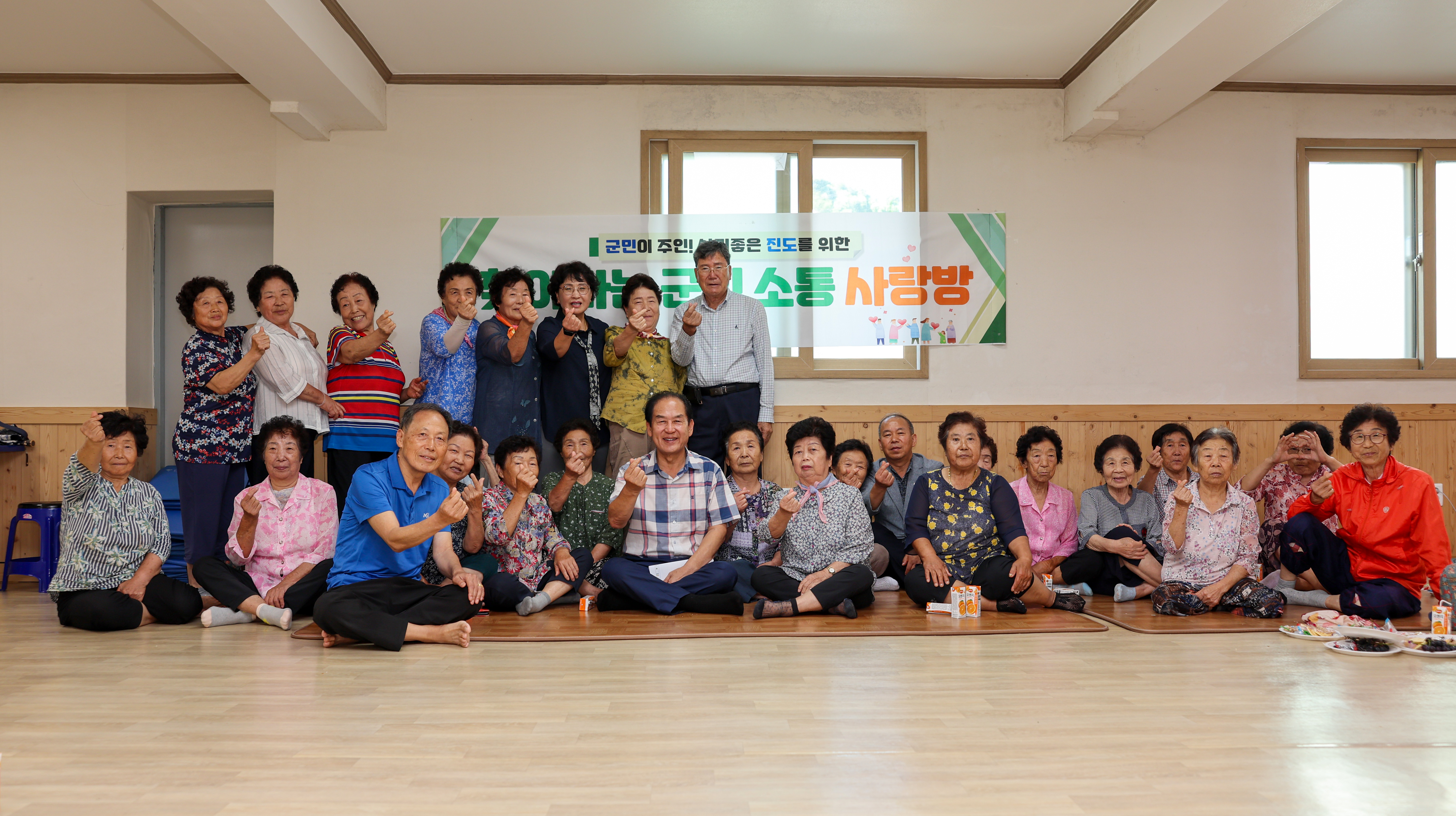 찾아가는 군민소통 사랑방(용두) 이미지