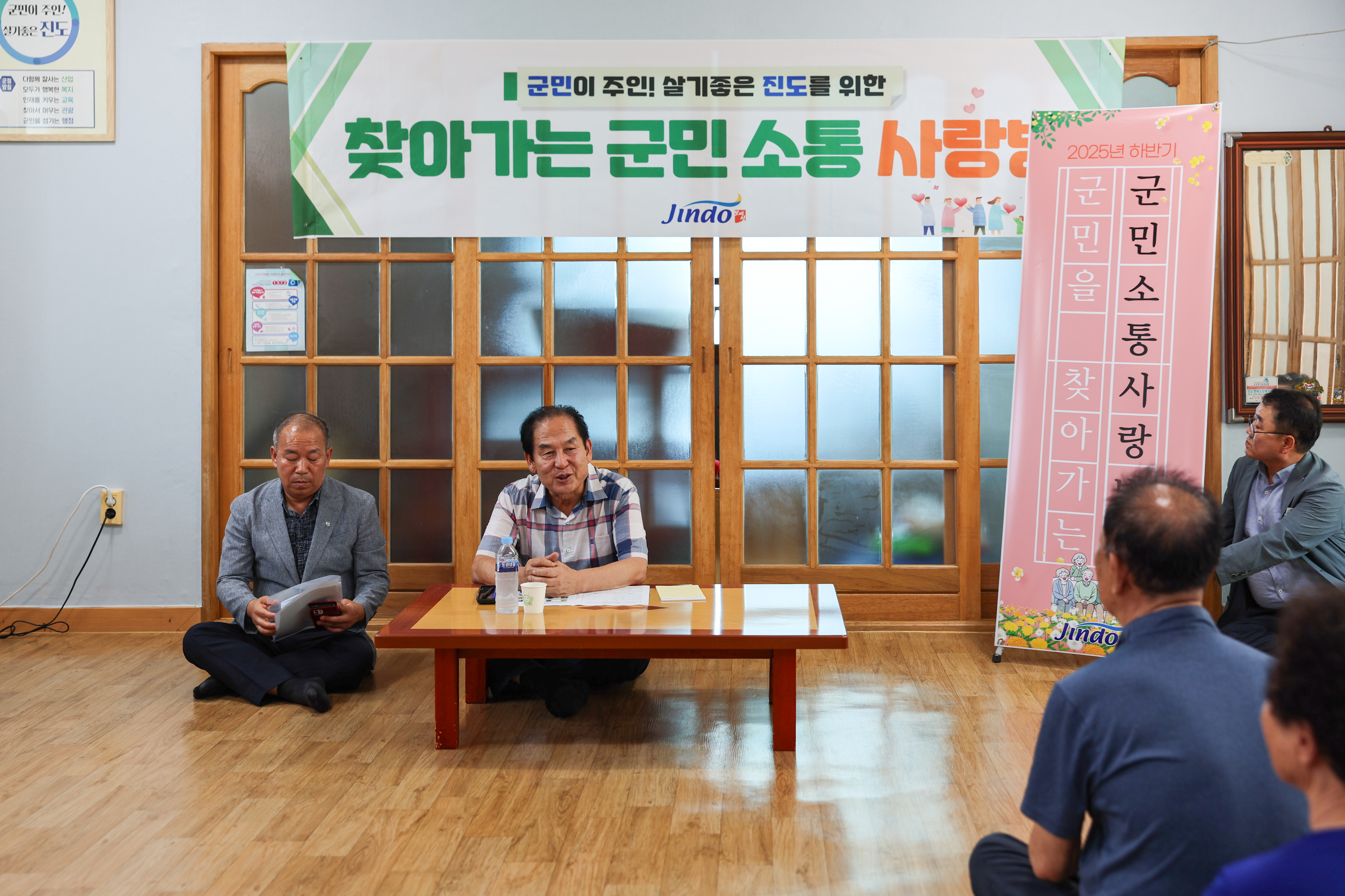 찾아가는 군민소통 사랑방(남동) 첨부#7