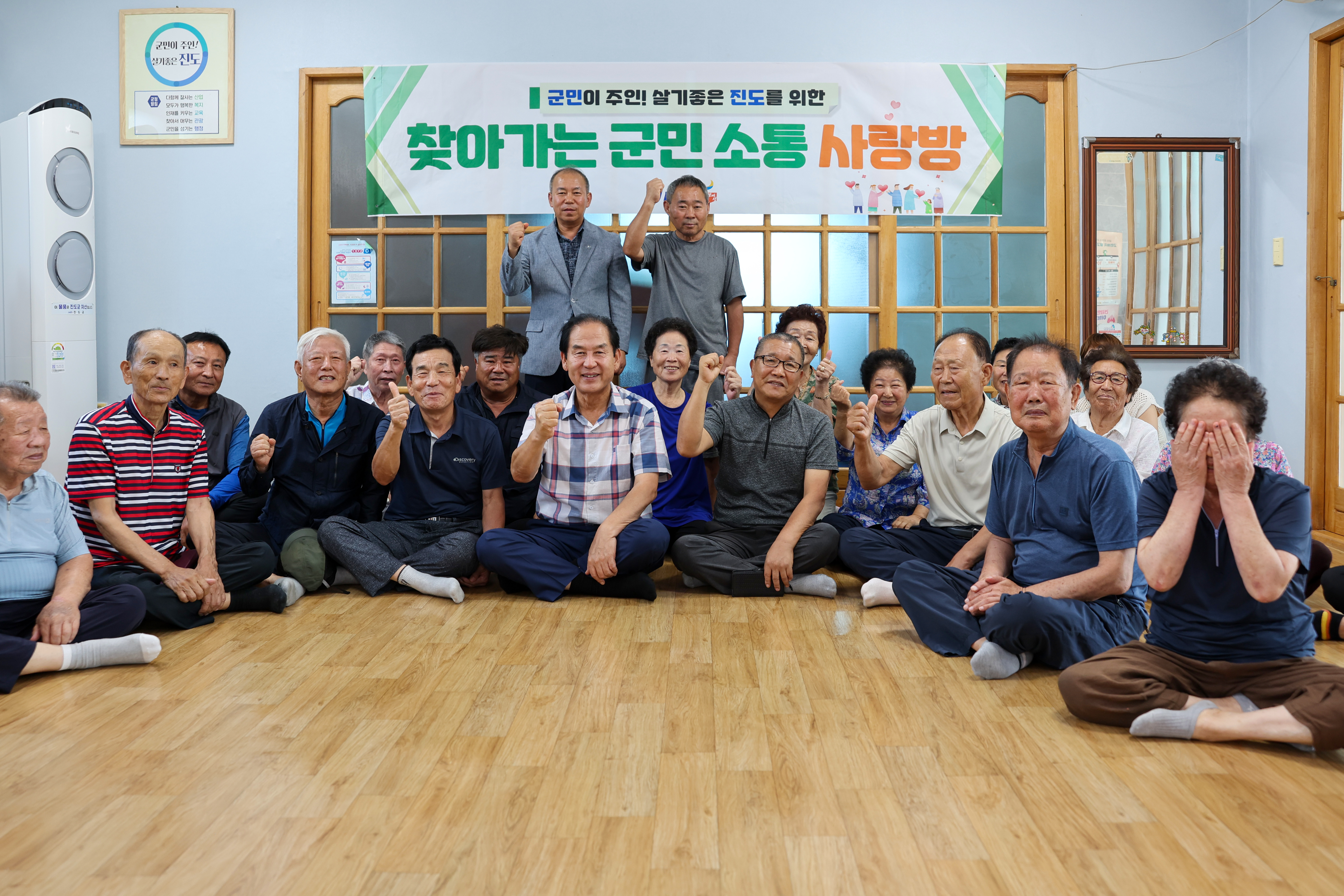 찾아가는 군민소통 사랑방(남동) 첨부#10