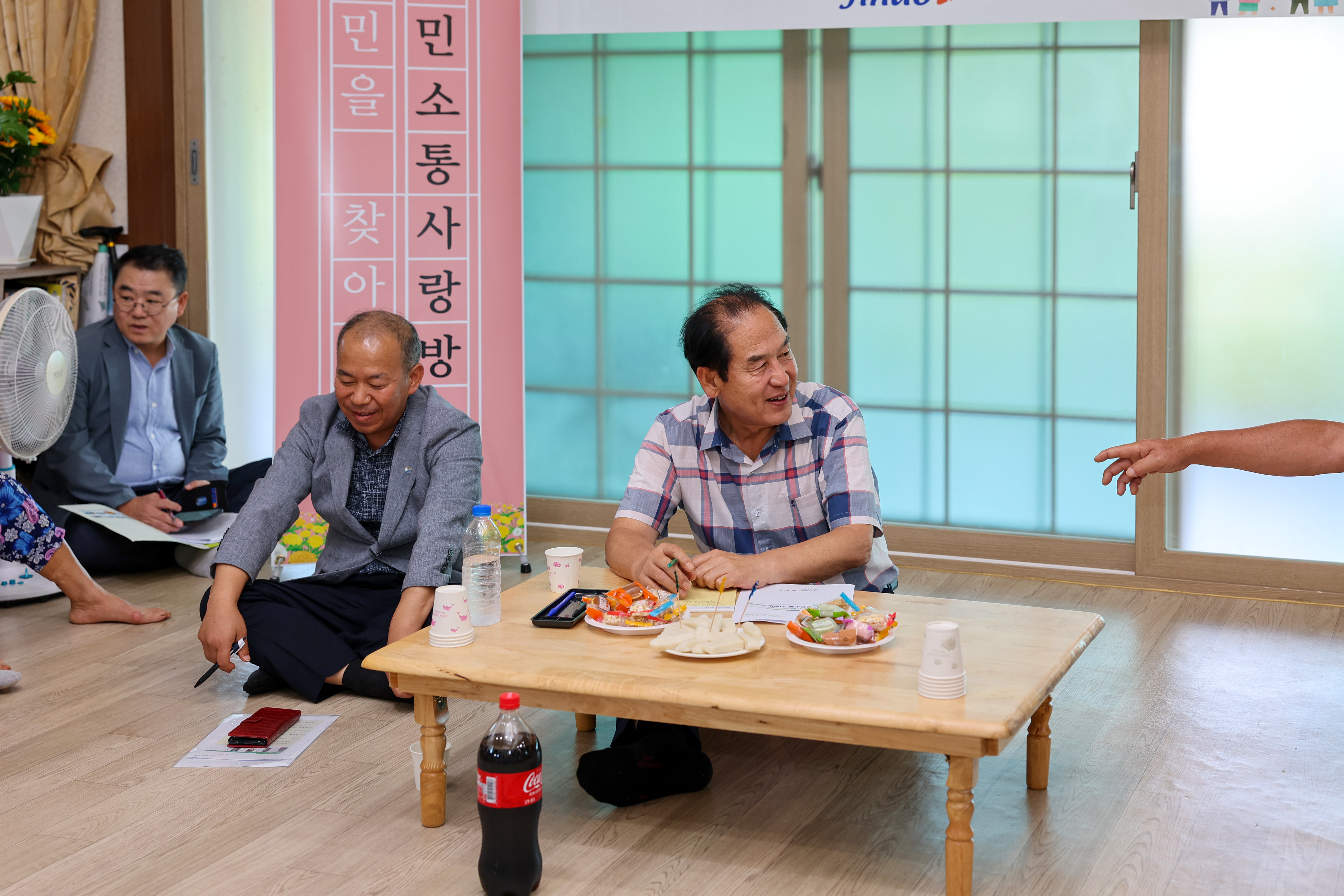 찾아가는 군민소통 사랑방(신흥) 첨부#4