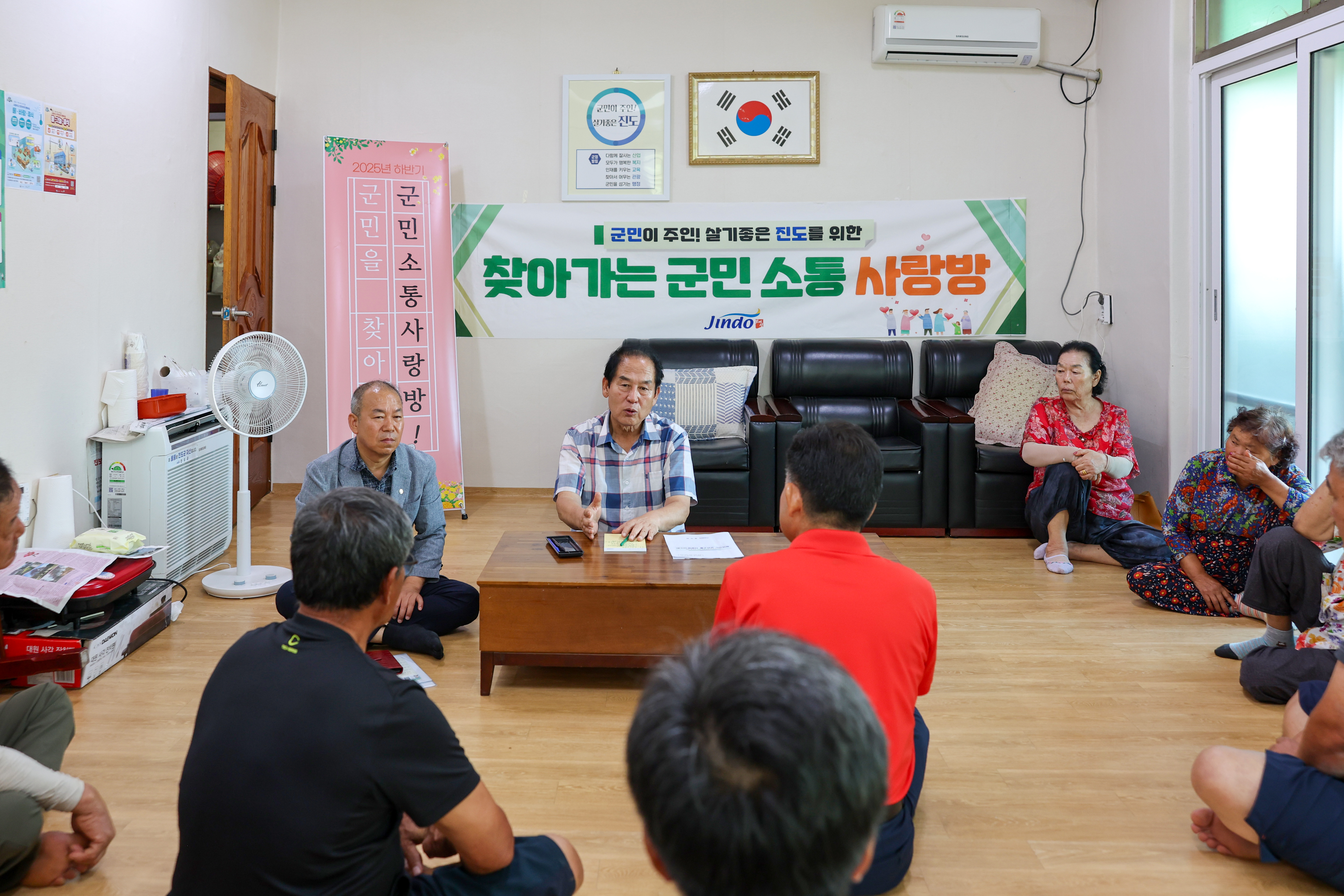 찾아가는 군민소통 사랑방(수유) 첨부#5