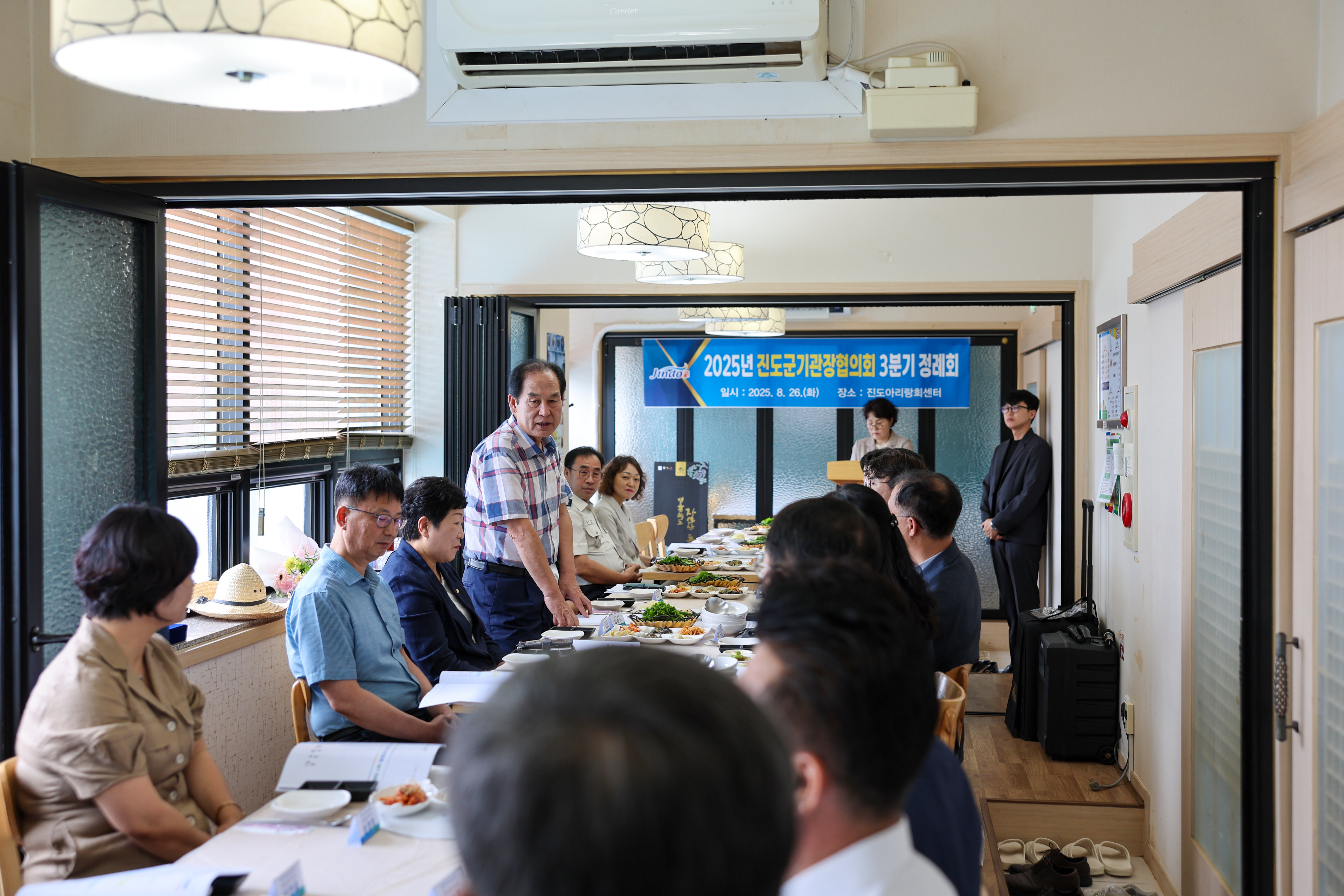 진도군 기관장 협의회 및 오찬 첨부#2