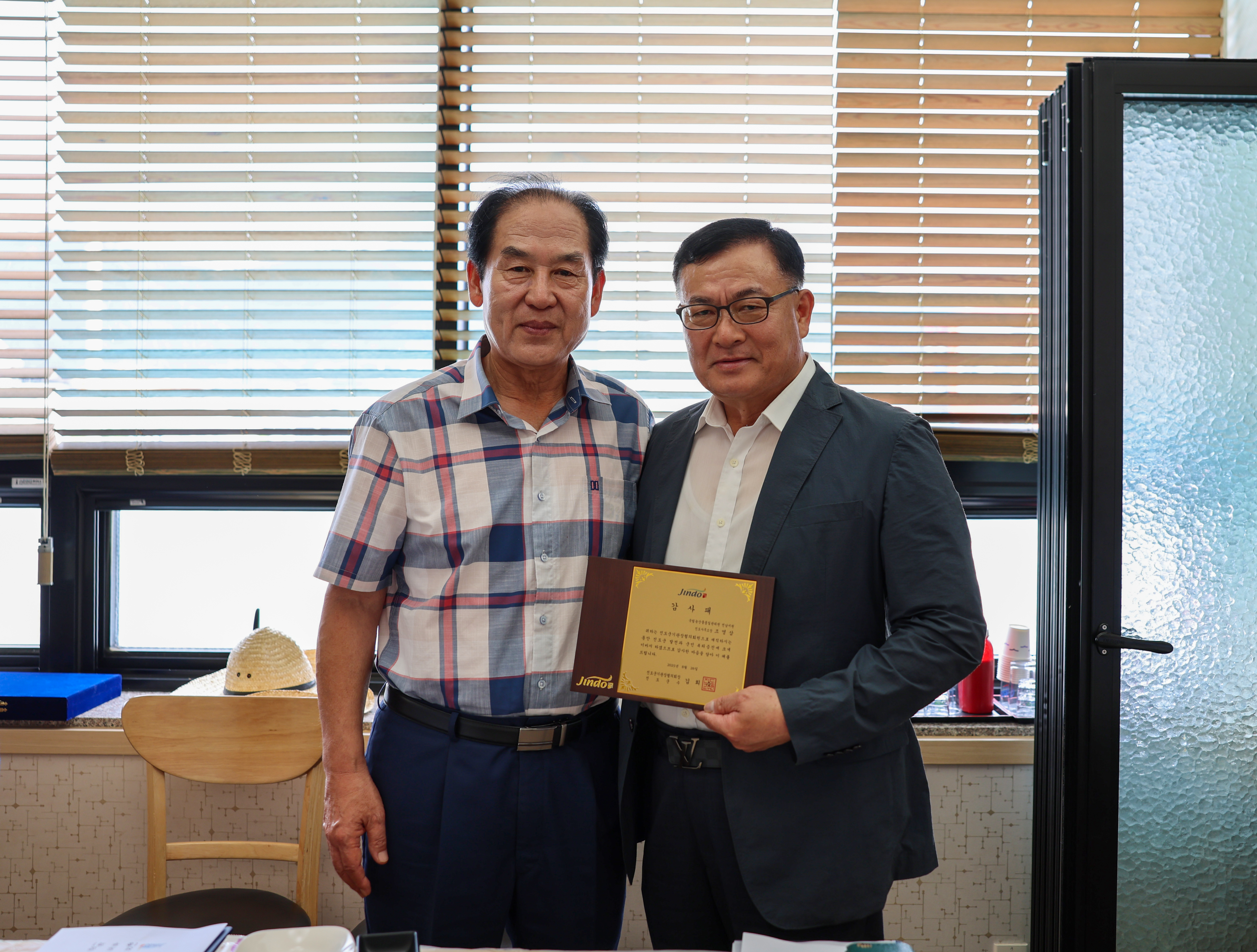 진도군 기관장 협의회 및 오찬 첨부#7