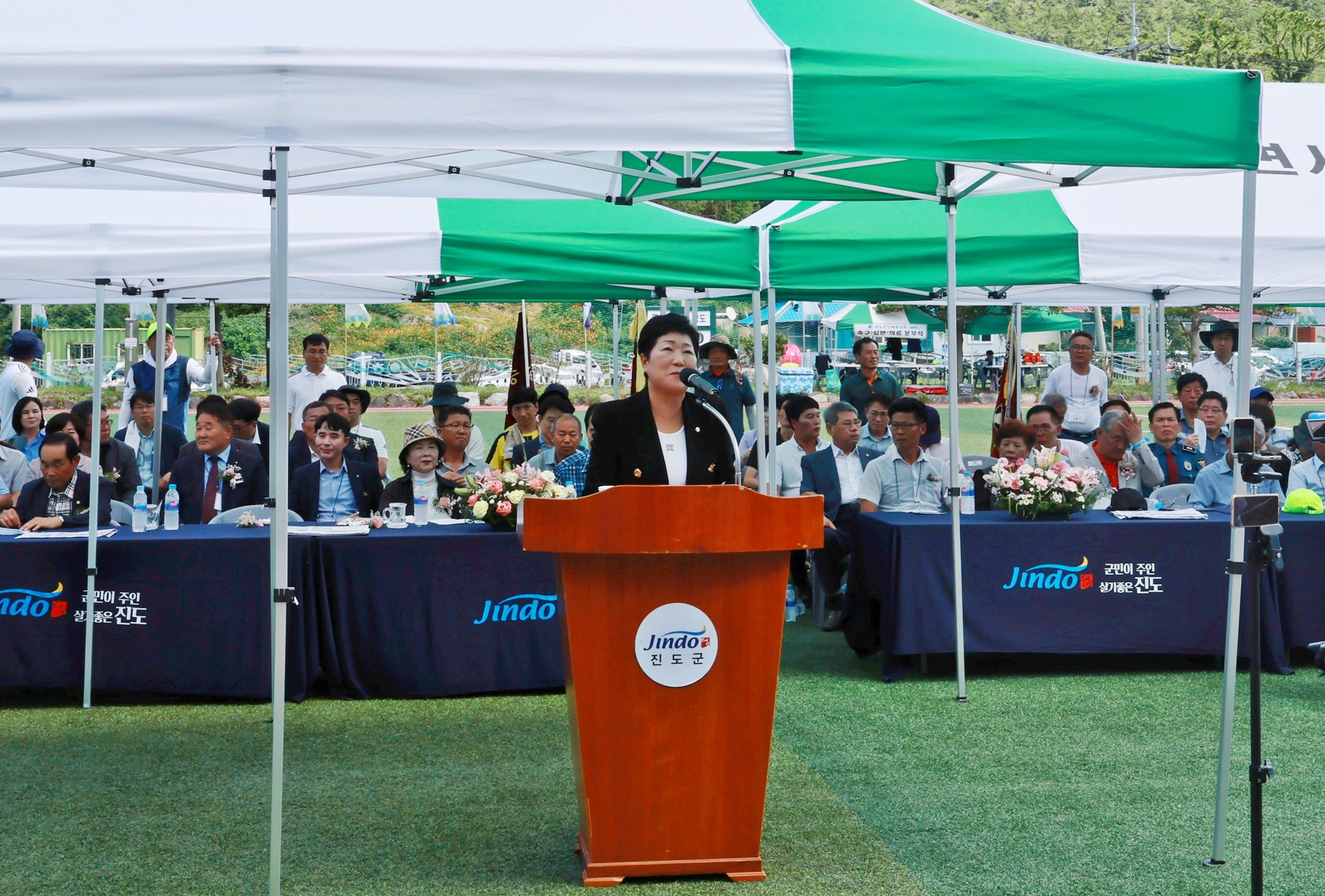 20250815 제79회 조도면민 체육대회 첨부#1
