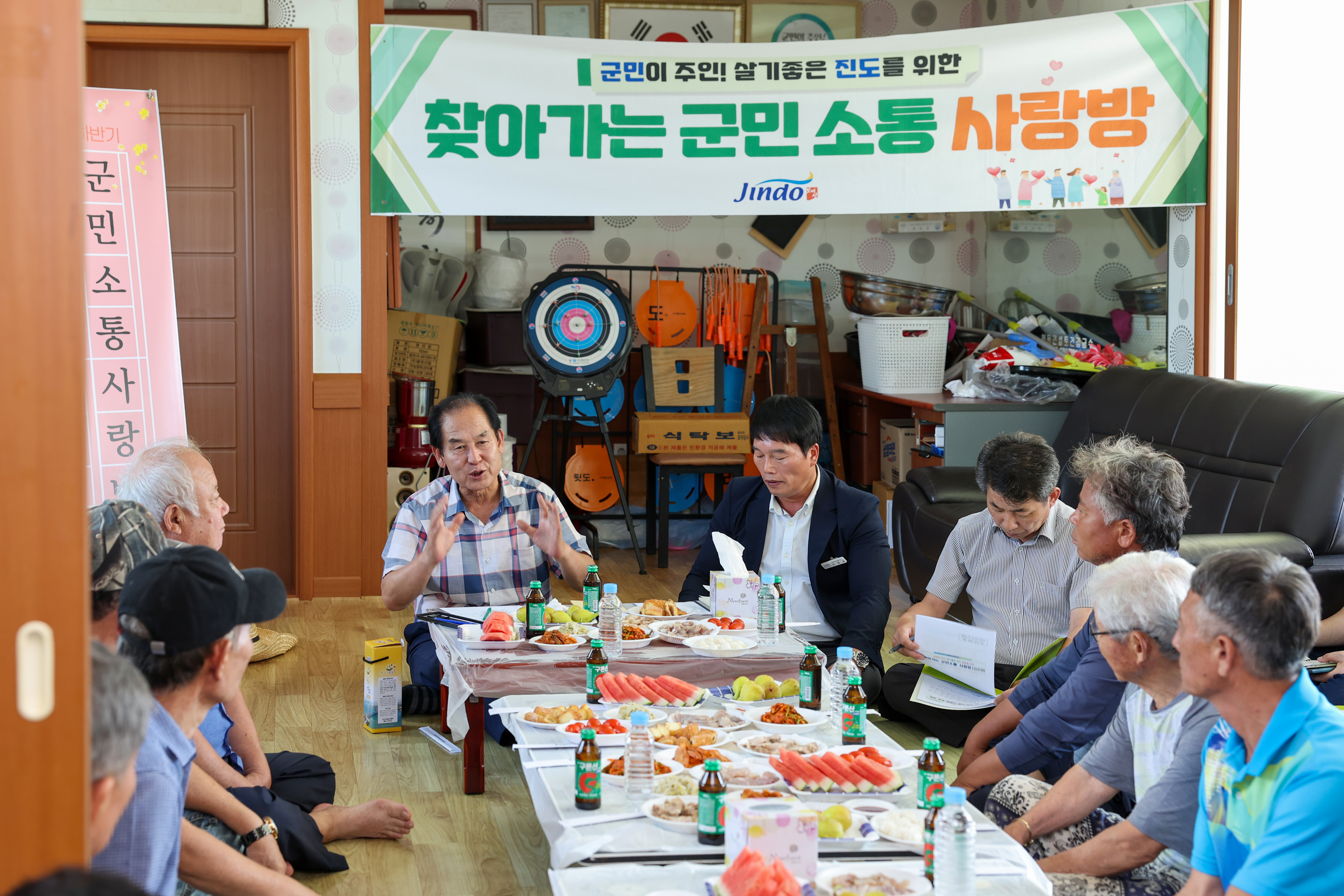 찾아가는 군민소통 사랑방(석현) 이미지