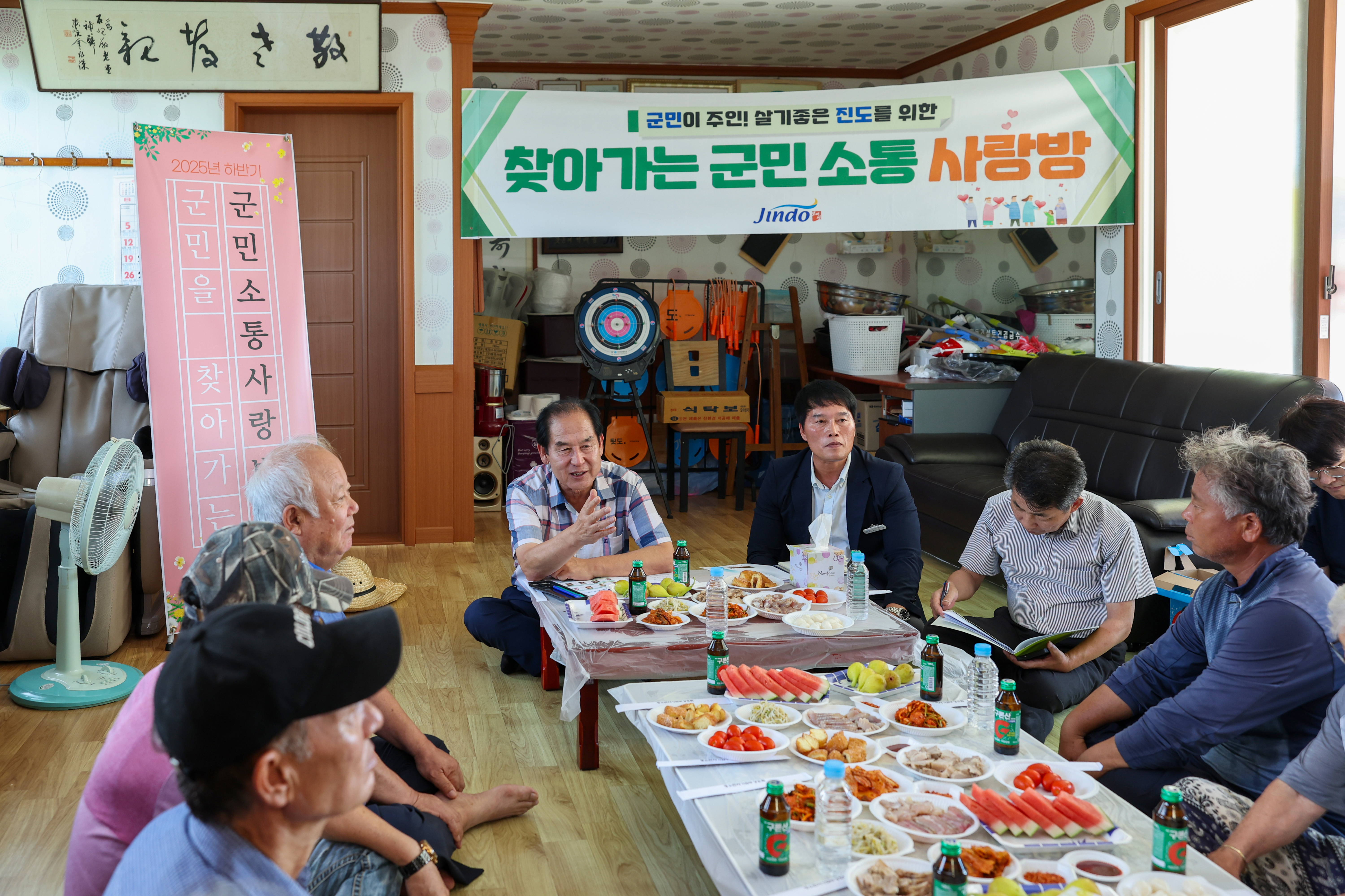 찾아가는 군민소통 사랑방(석현) 첨부#3