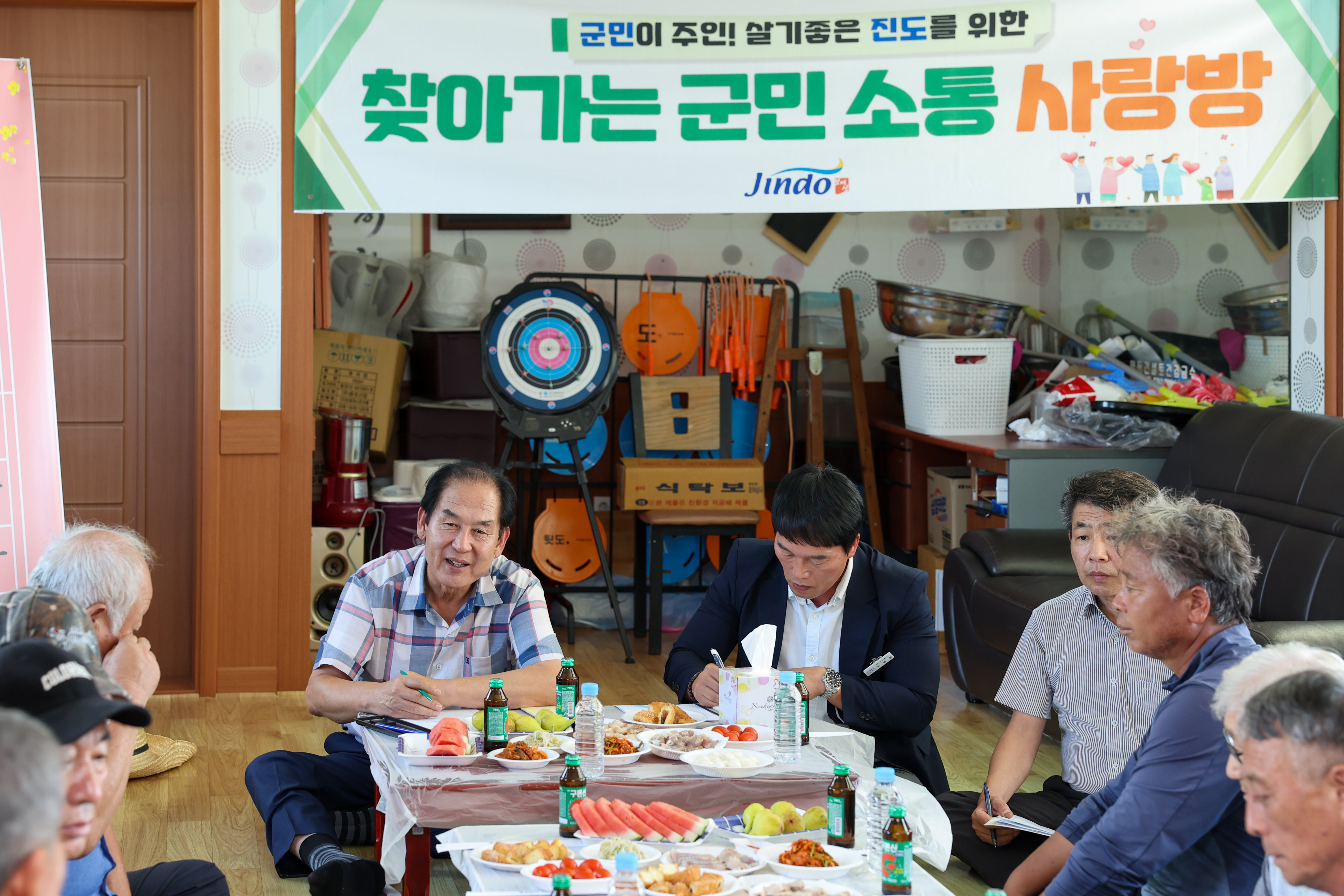 찾아가는 군민소통 사랑방(석현) 첨부#4