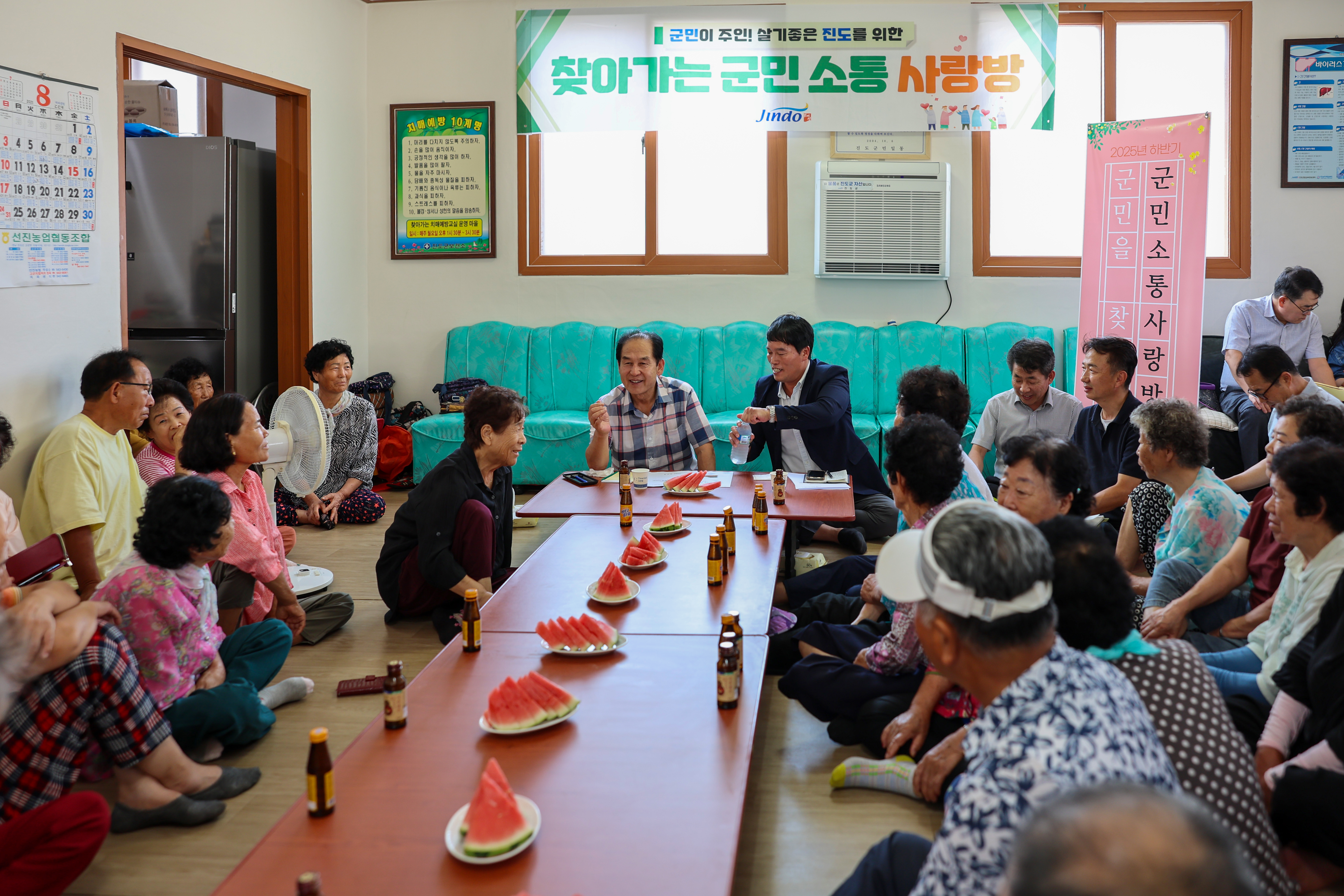 찾아가는 군민소통 사랑방(신리) 첨부#4