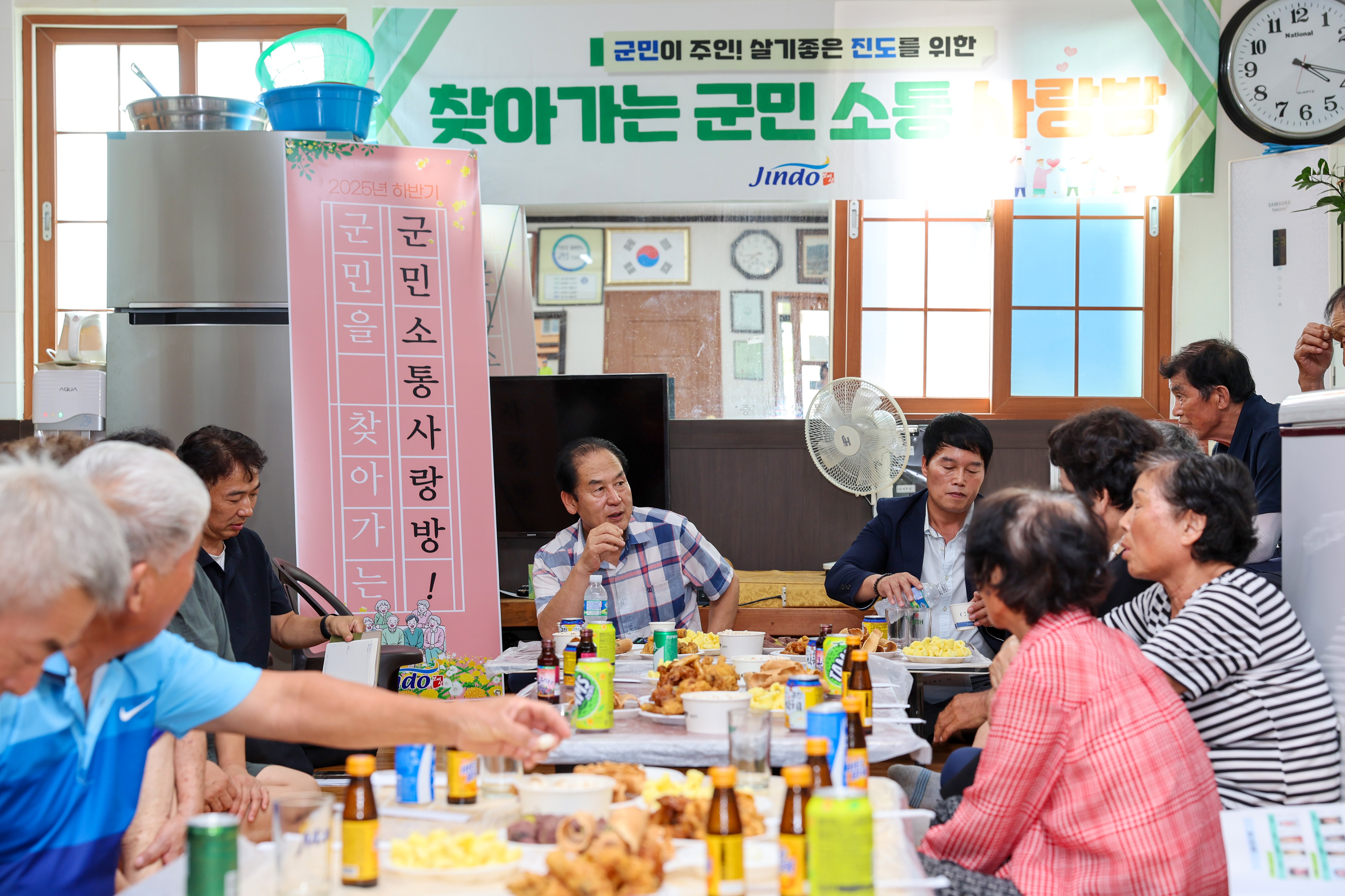 찾아가는 군민소통 사랑방(고성) 첨부#4