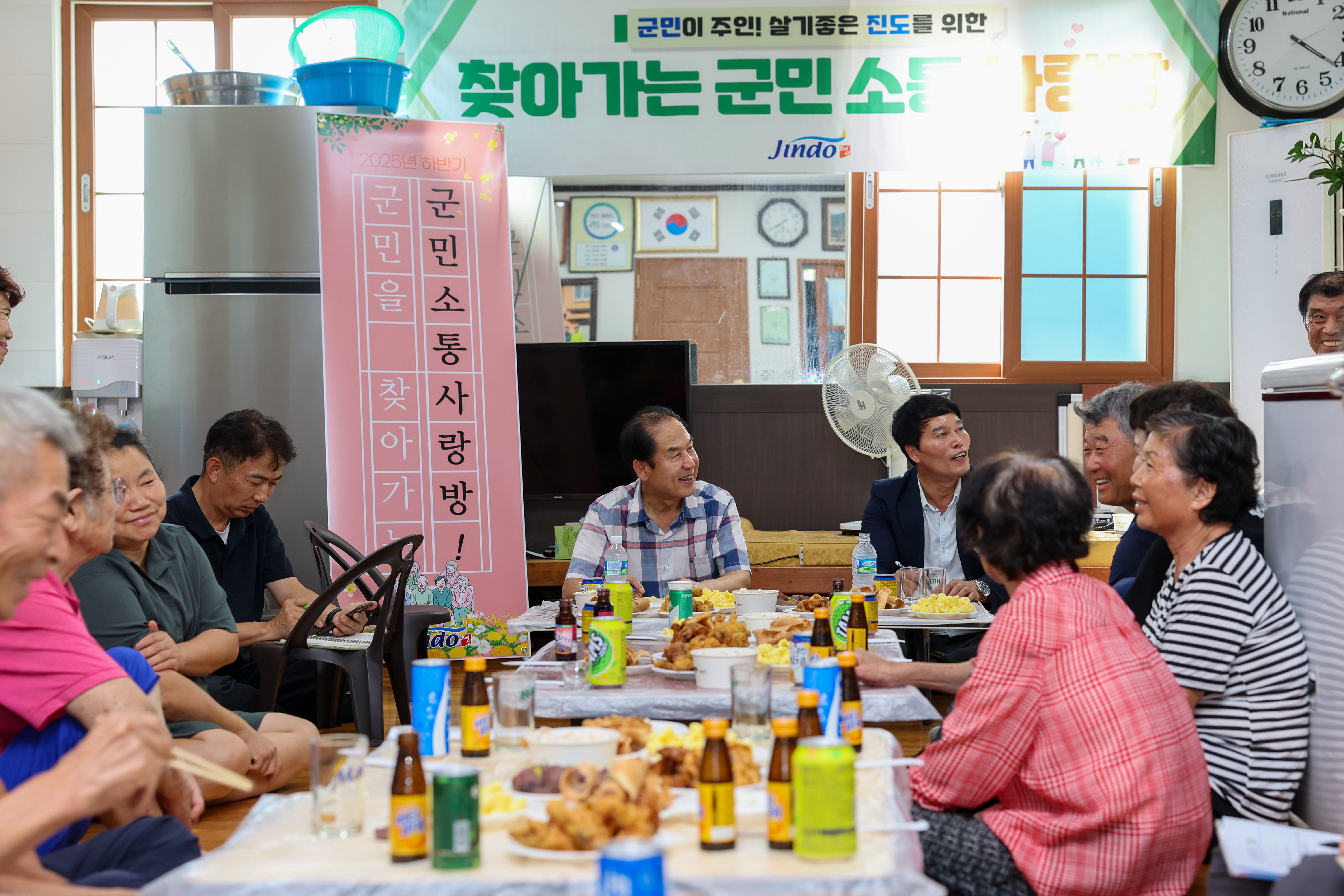 찾아가는 군민소통 사랑방(고성) 첨부#5