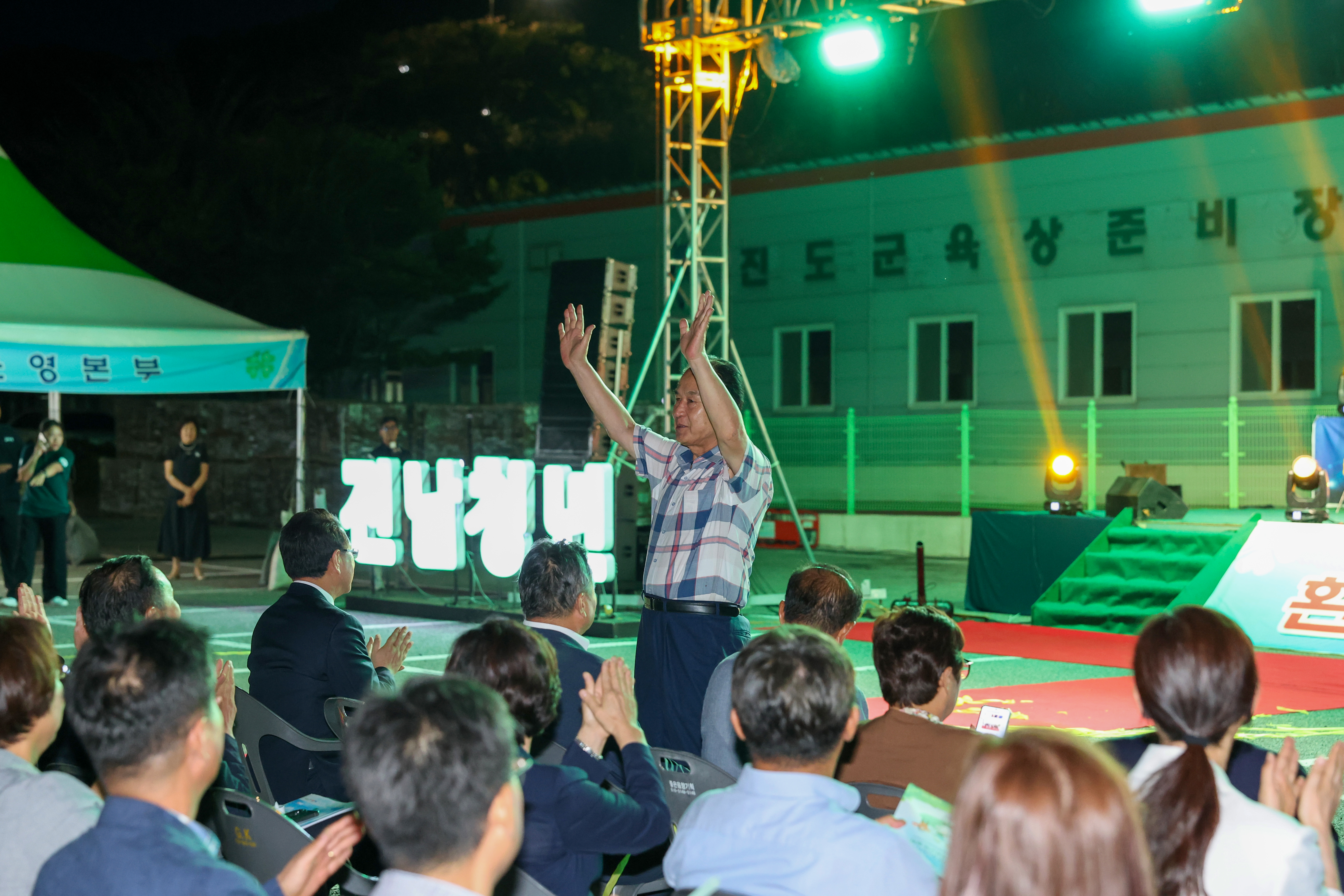 전남 청년4-H회원 한마음 야영교육 봉화식 첨부#7