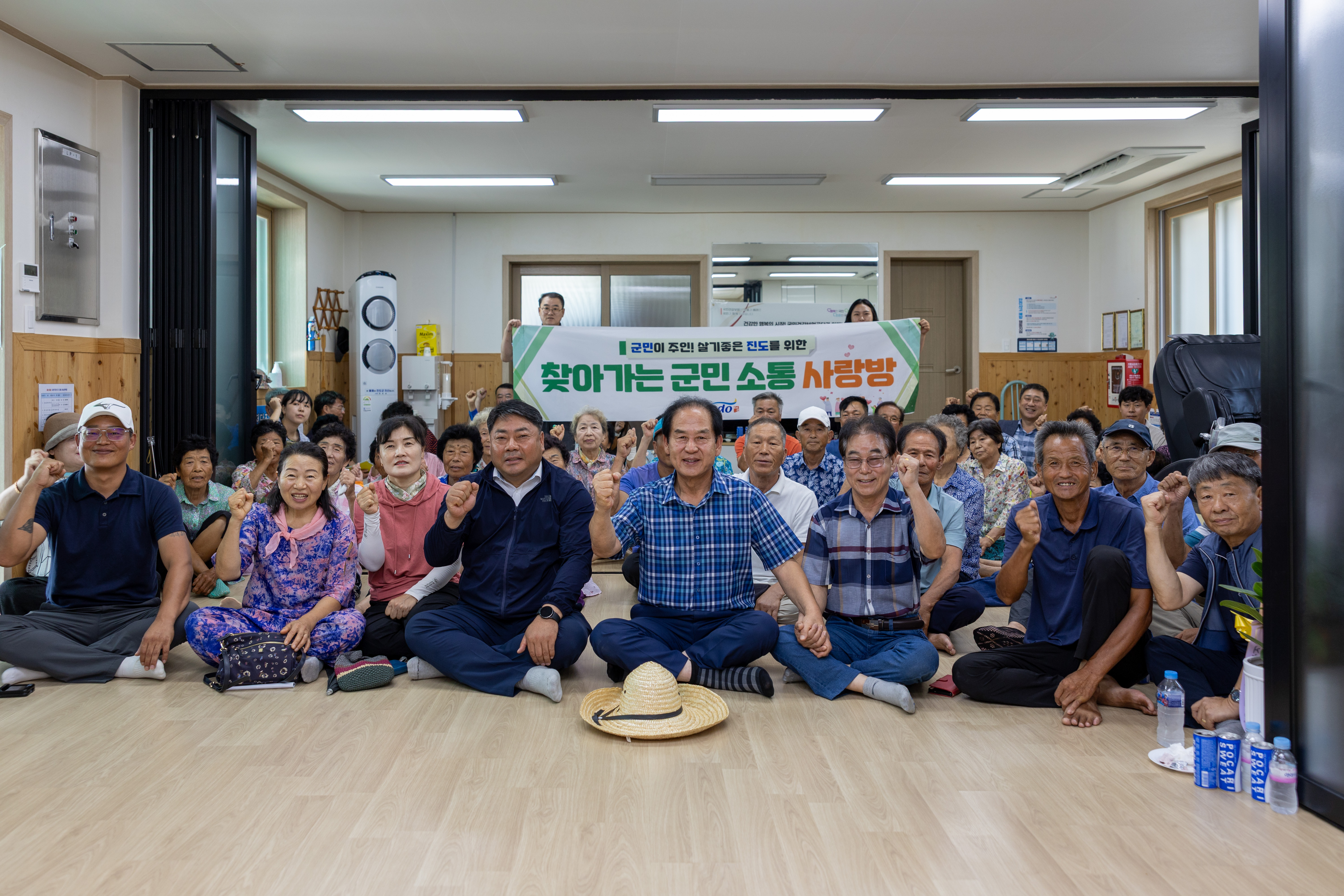 찾아가는 군민 소통 사랑방(칠전) 이미지