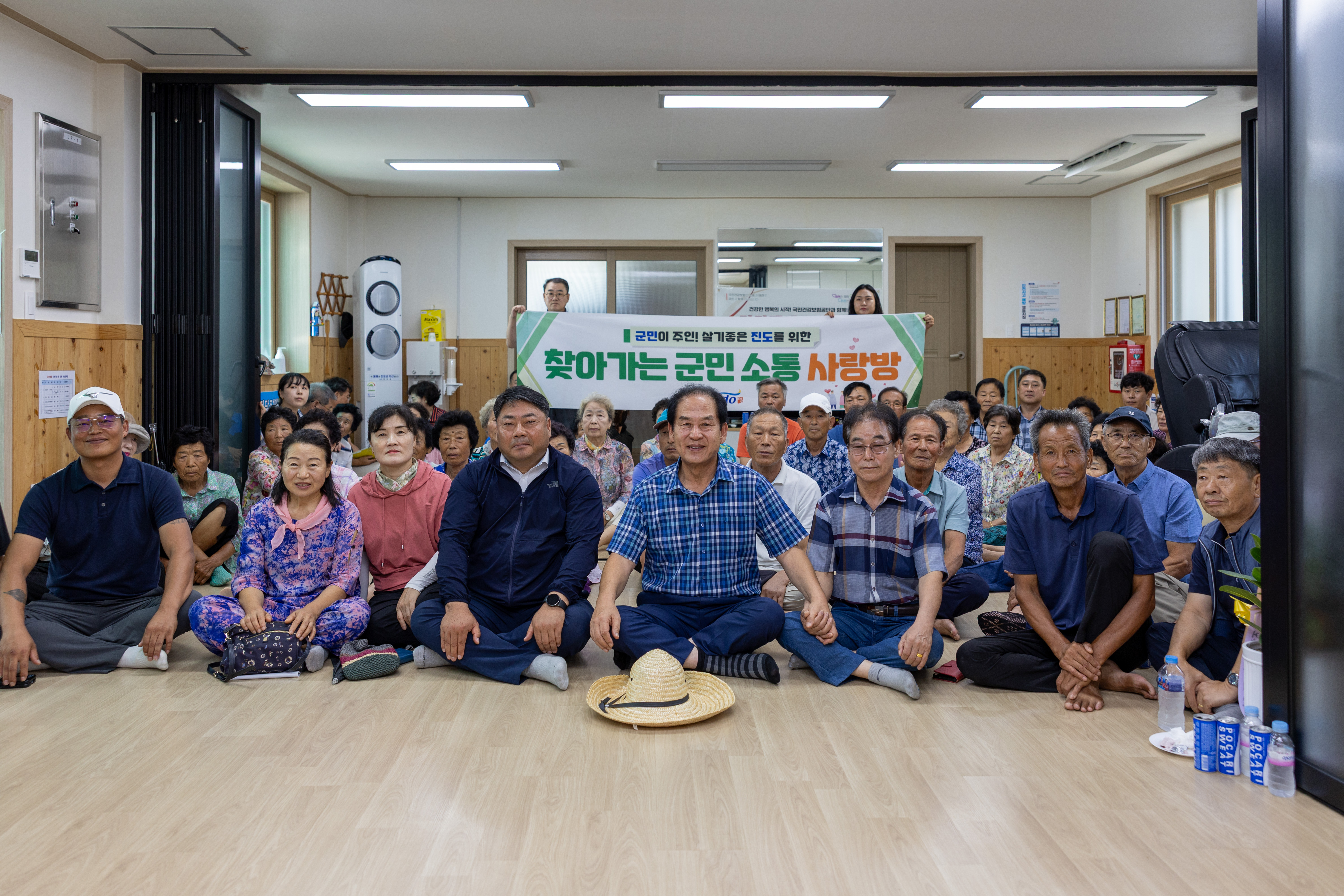찾아가는 군민 소통 사랑방(칠전) 첨부#2