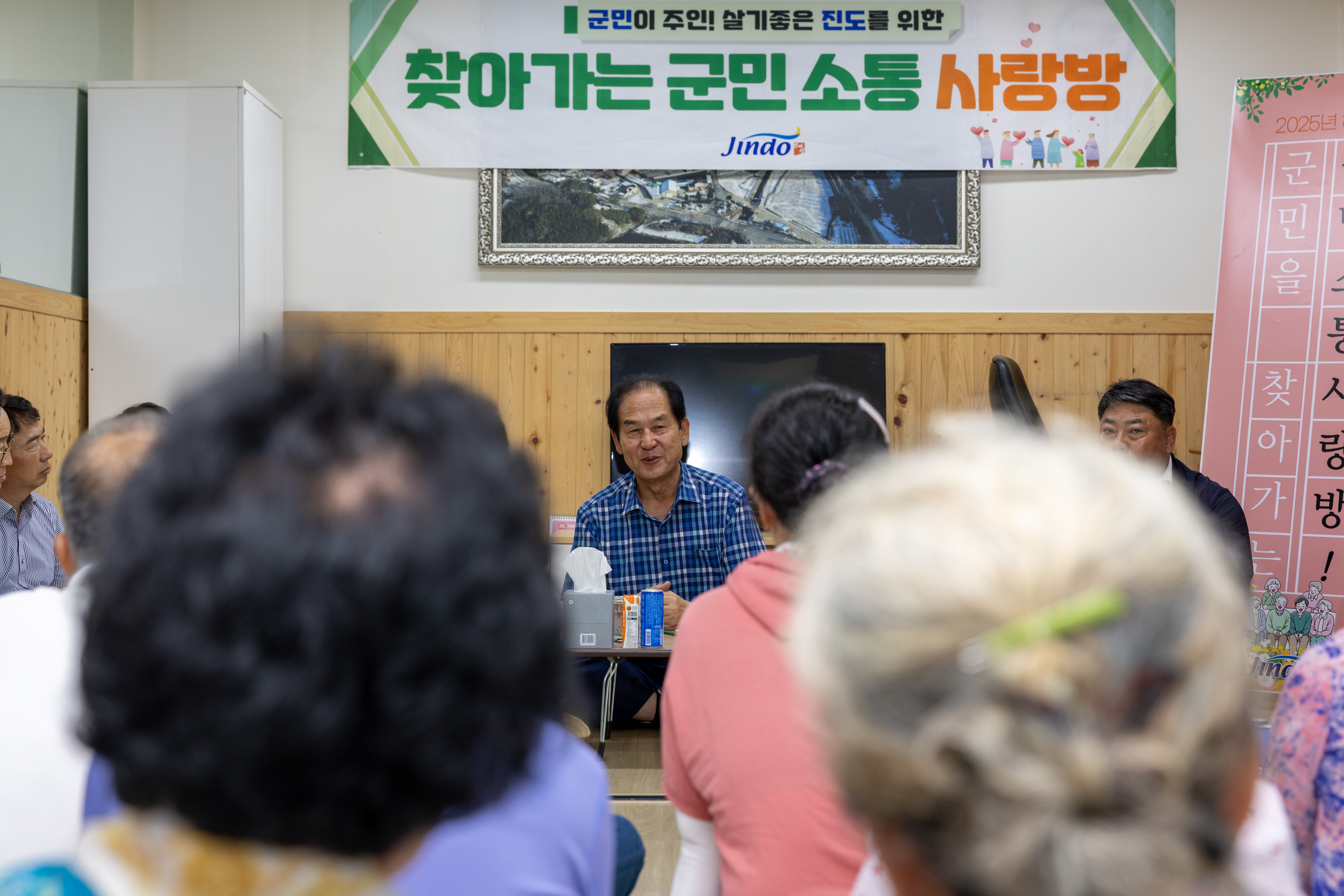 찾아가는 군민 소통 사랑방(칠전) 첨부#3