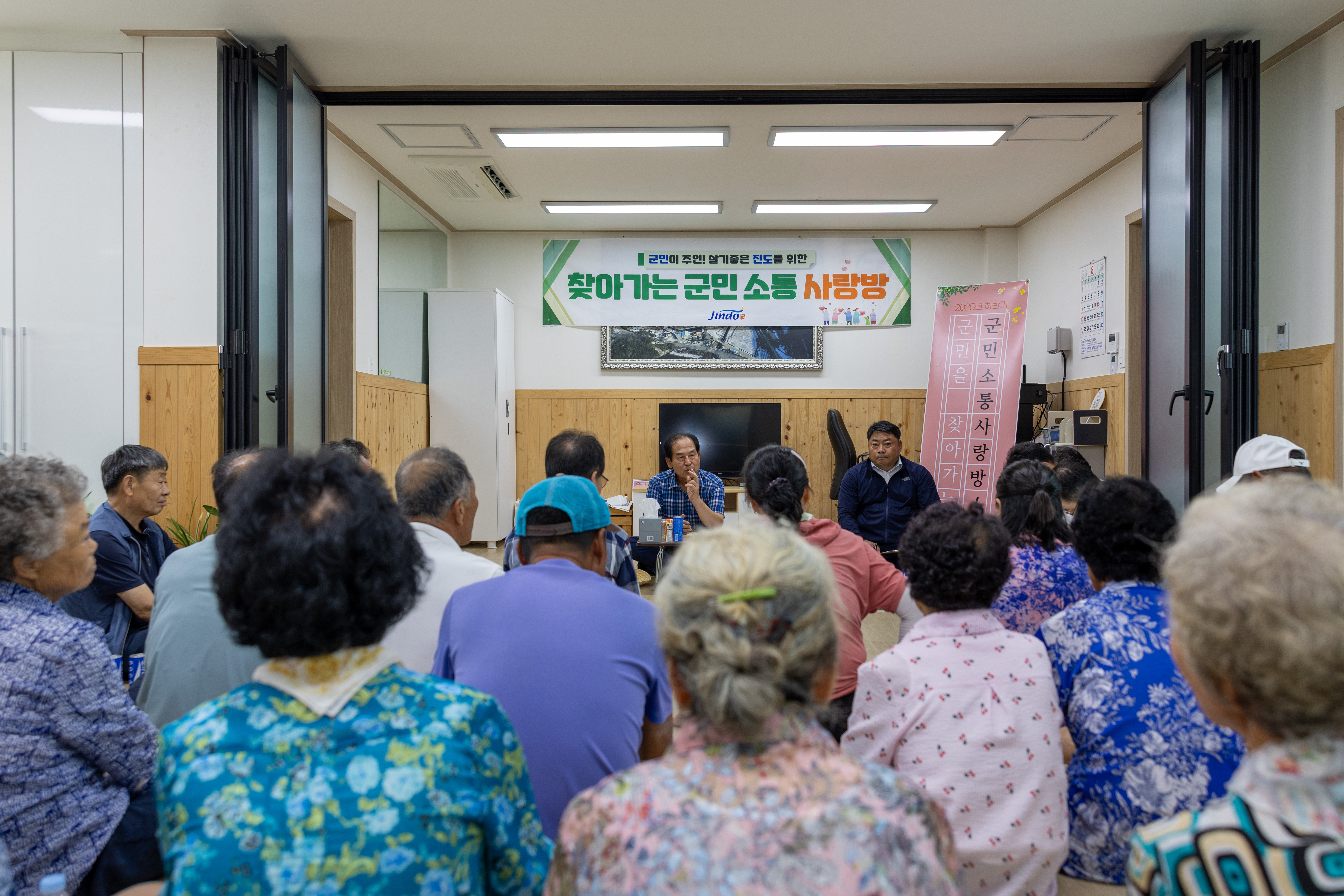 찾아가는 군민 소통 사랑방(칠전) 첨부#4