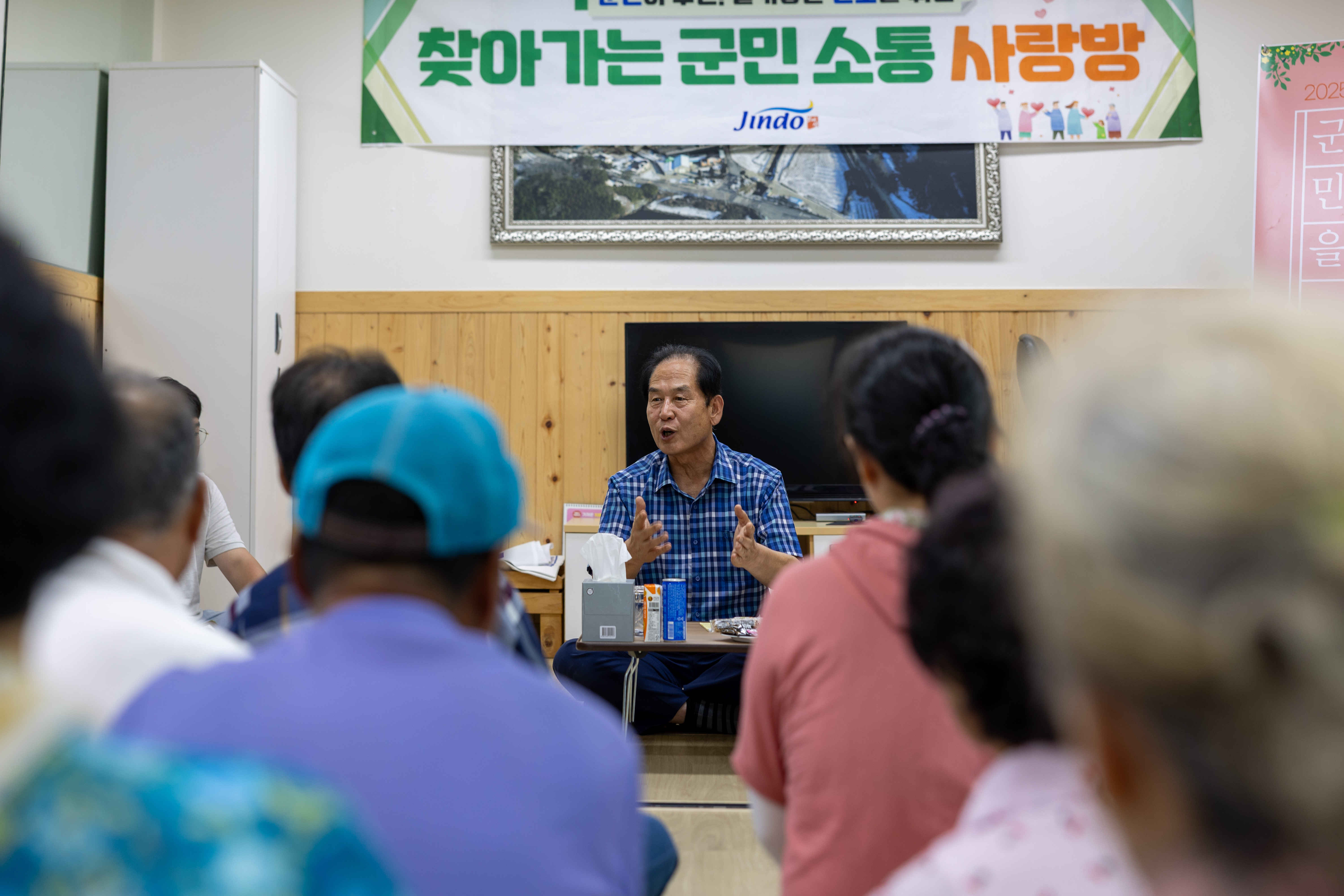 찾아가는 군민 소통 사랑방(칠전) 첨부#5