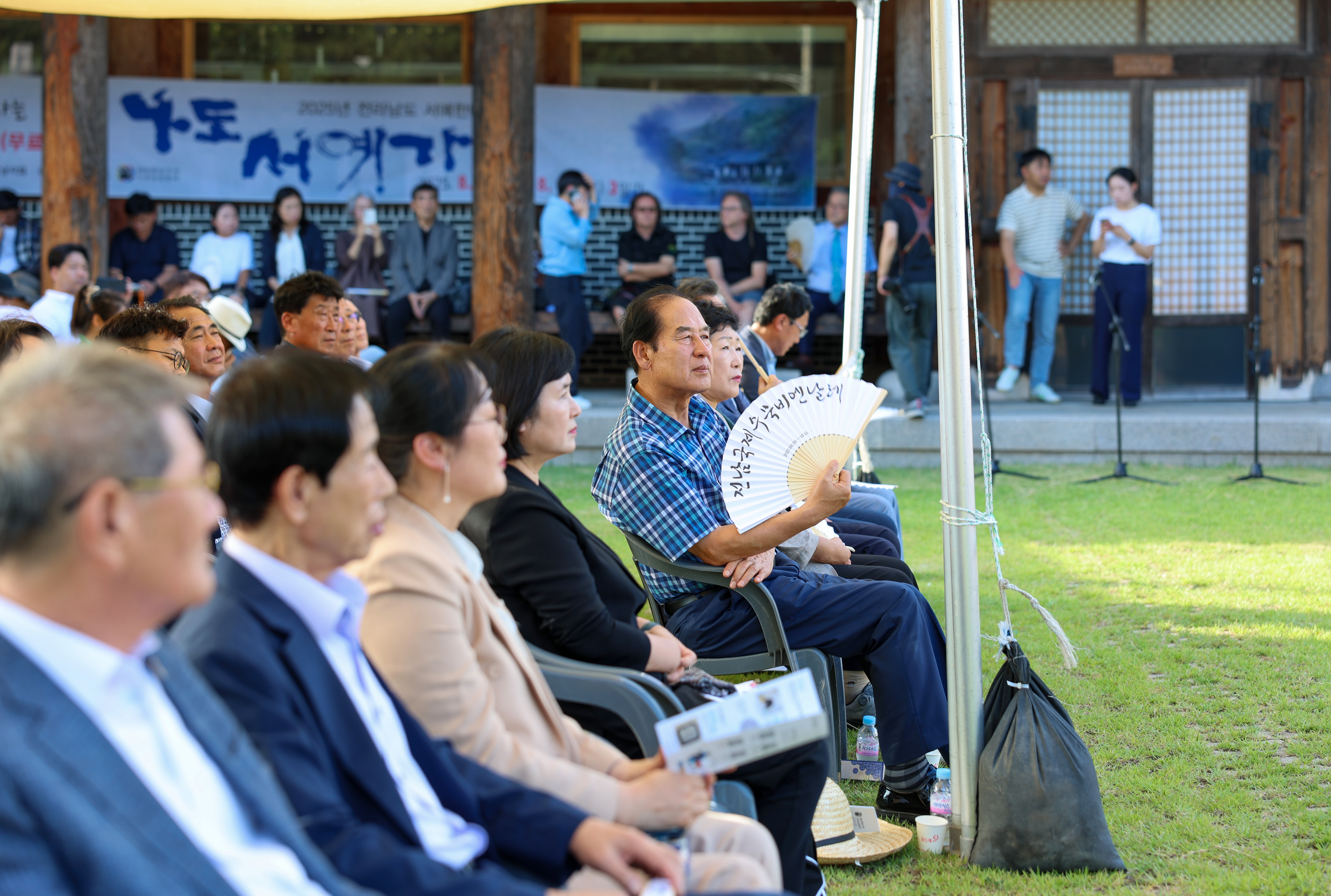 2025 전남국제수묵비엔날레 프리오프닝 첨부#2