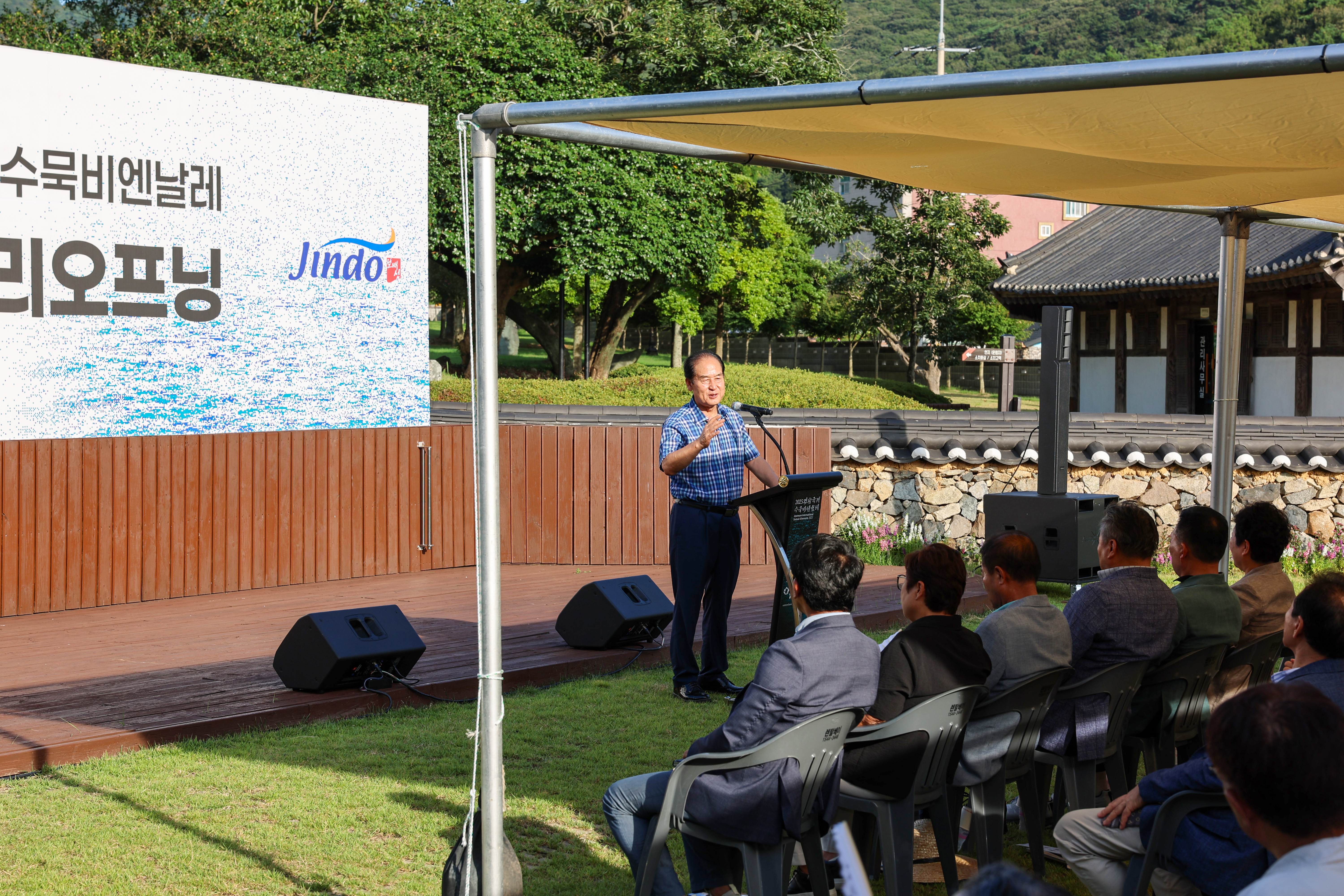 2025 전남국제수묵비엔날레 프리오프닝 첨부#6