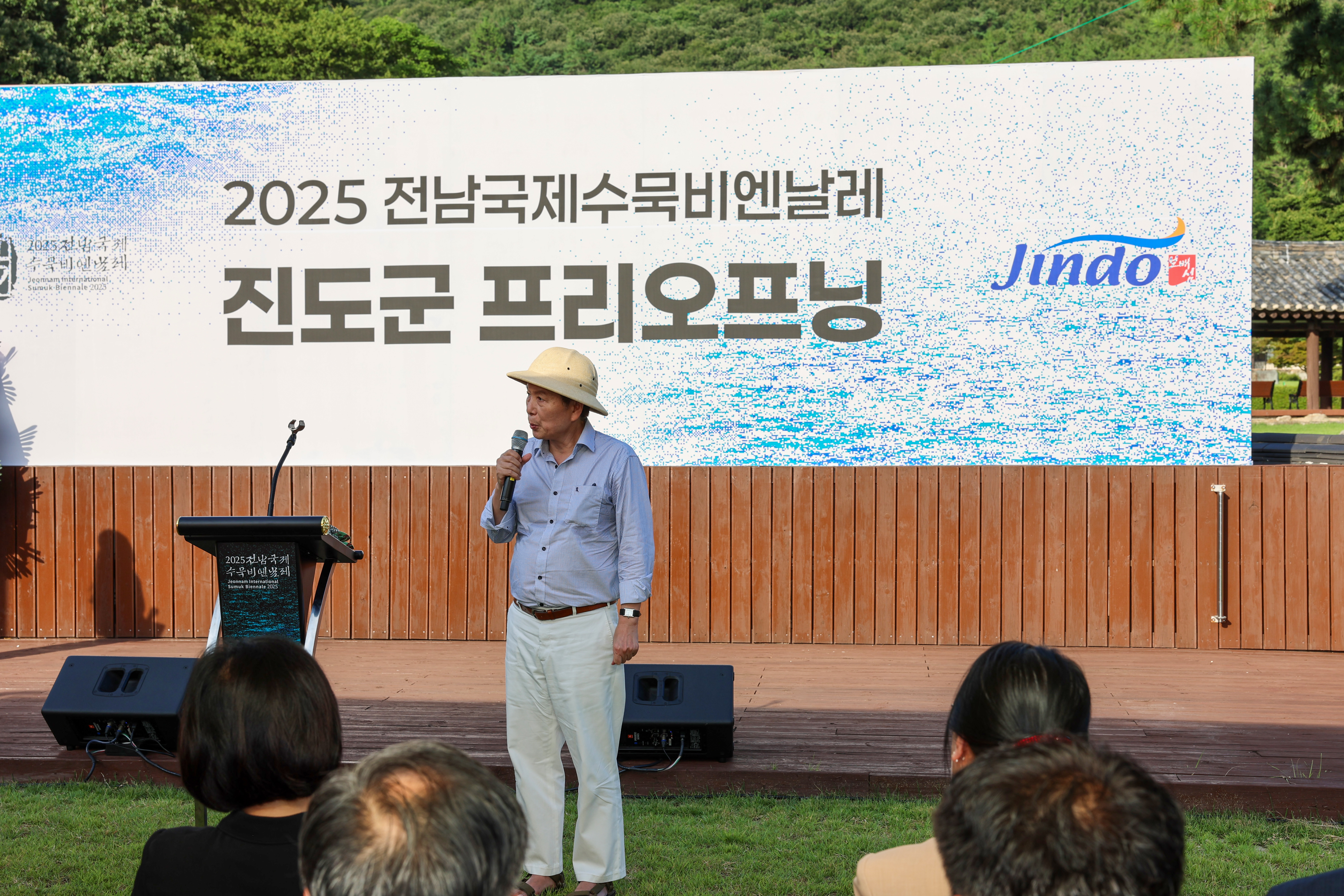 2025 전남국제수묵비엔날레 프리오프닝 첨부#7