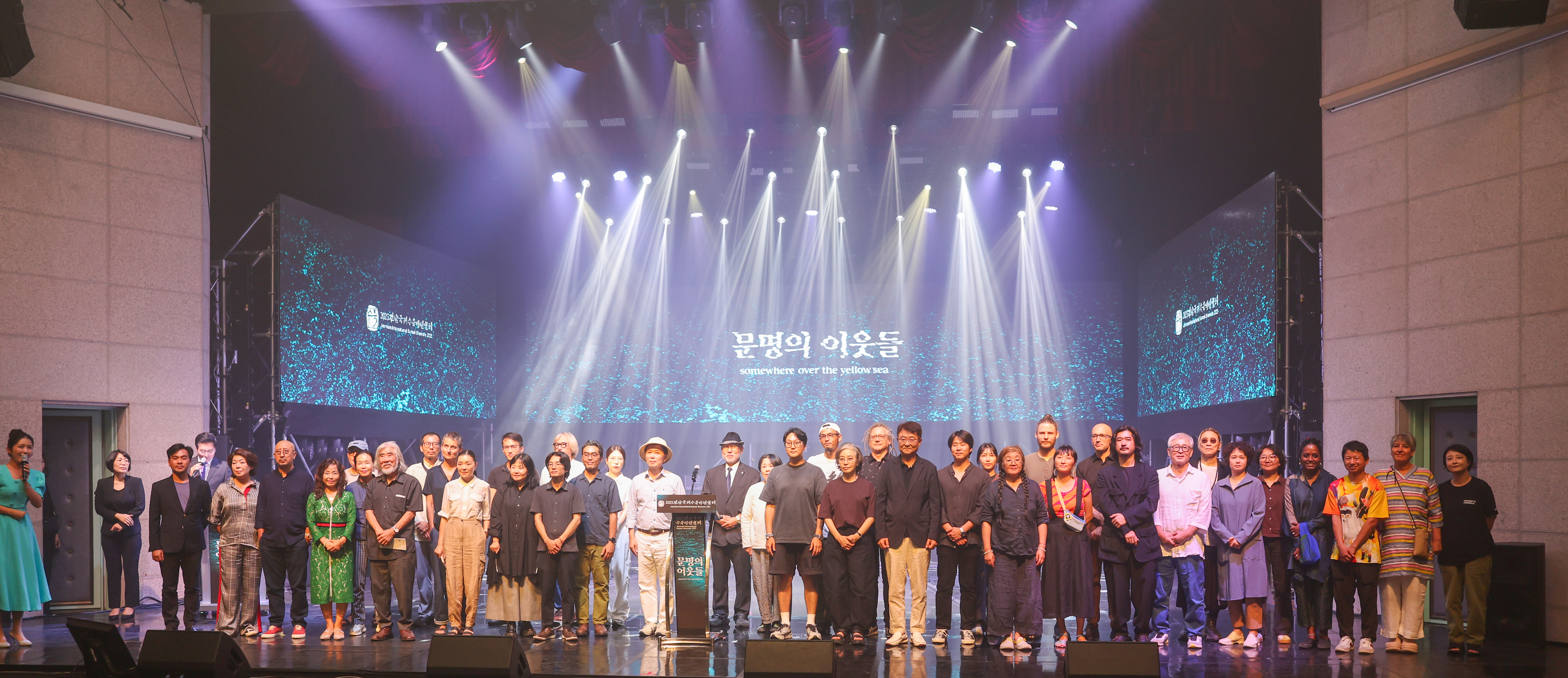 2025년 전남국제수묵비엔날레 개막식 첨부#6