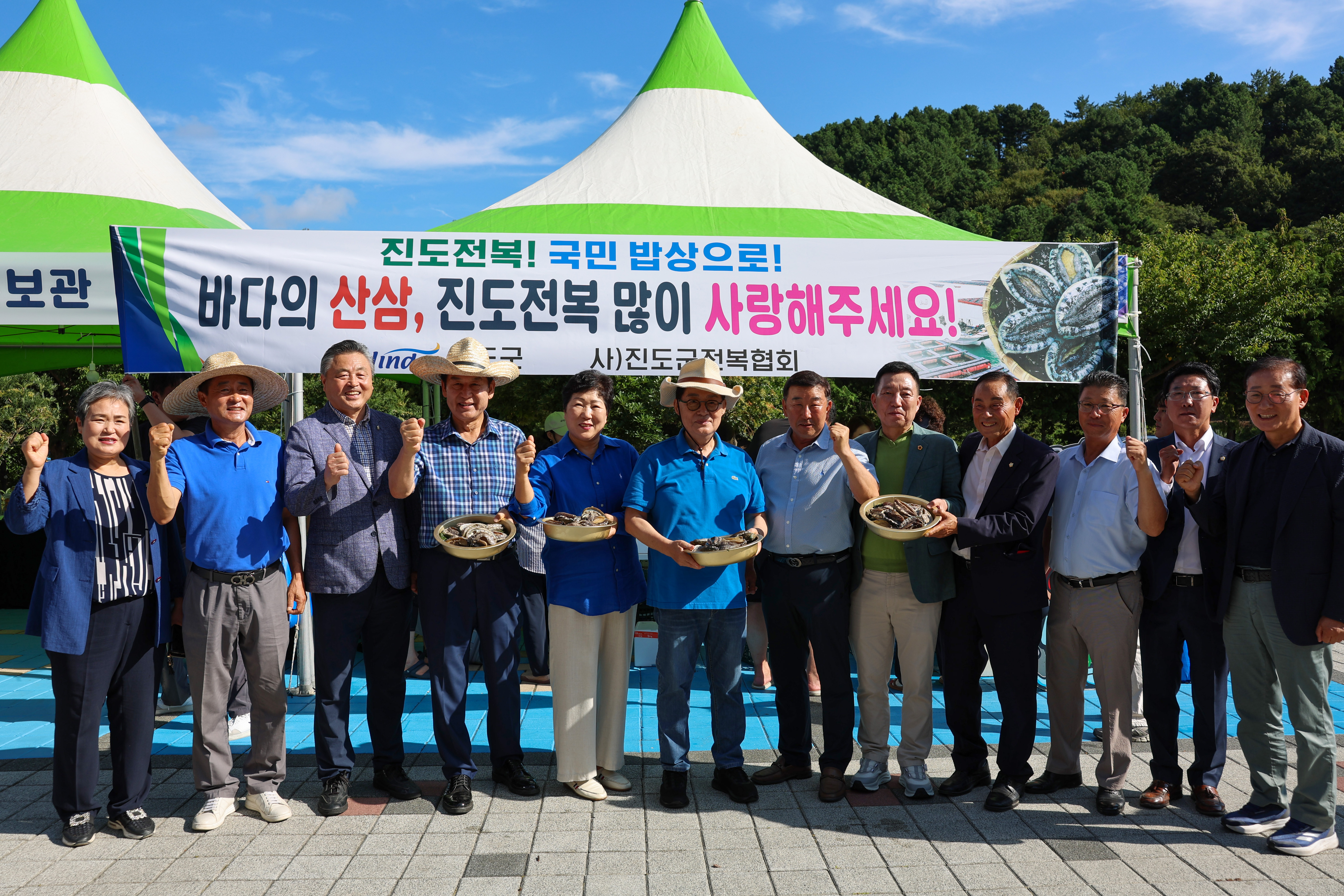 전복 소비촉진 할인행사 이미지