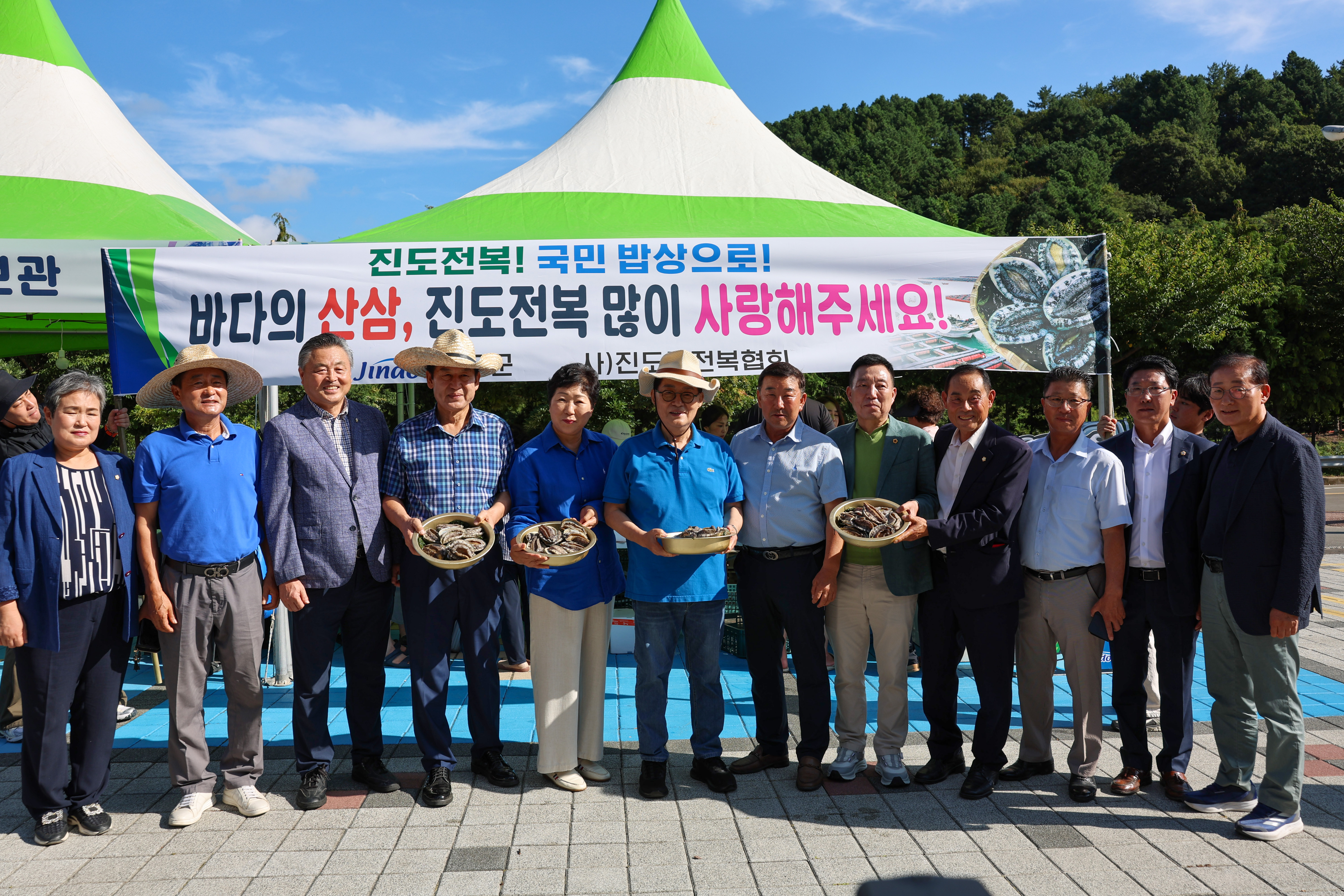 전복 소비촉진 할인행사 첨부#2