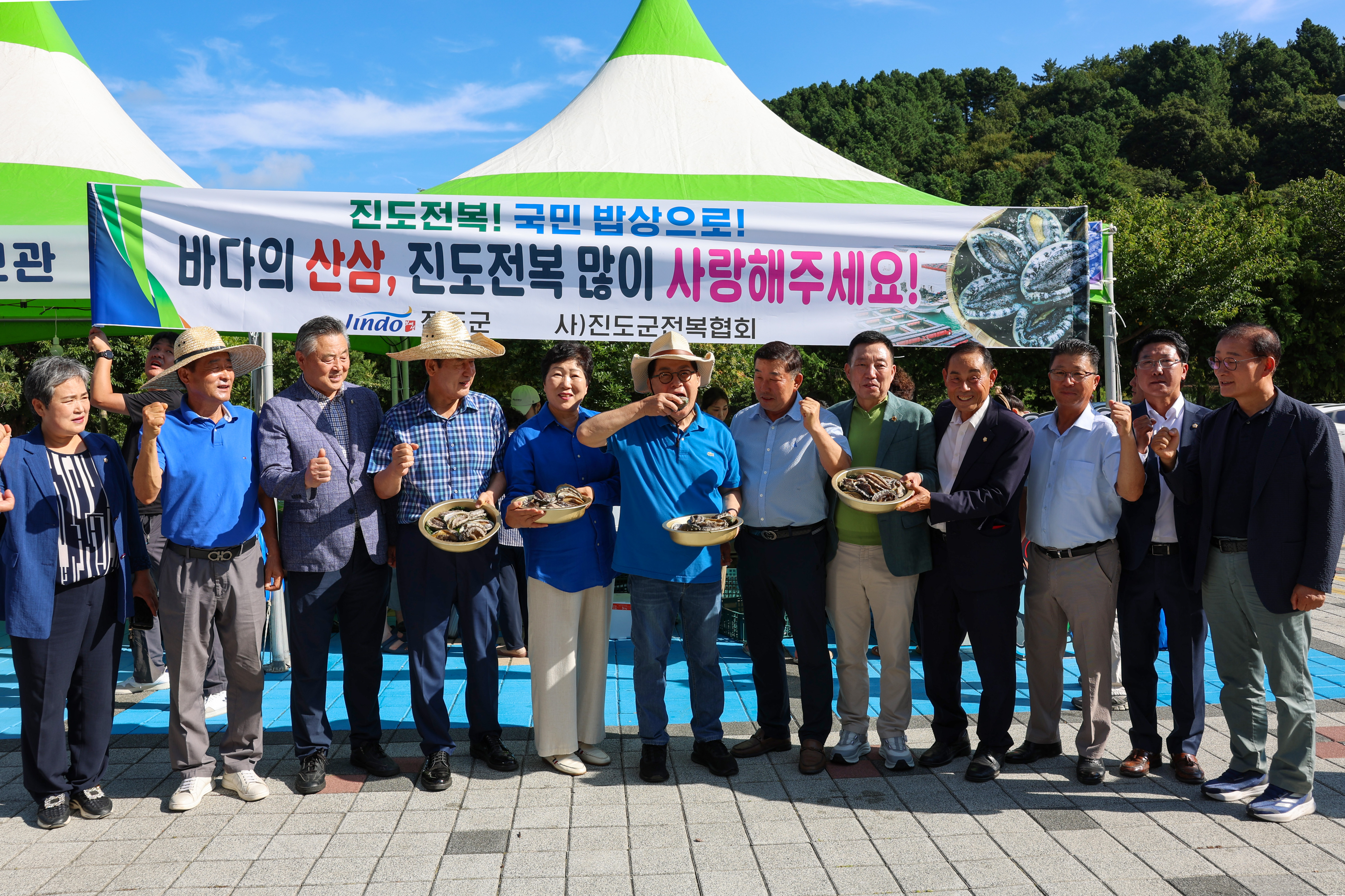 전복 소비촉진 할인행사 첨부#4