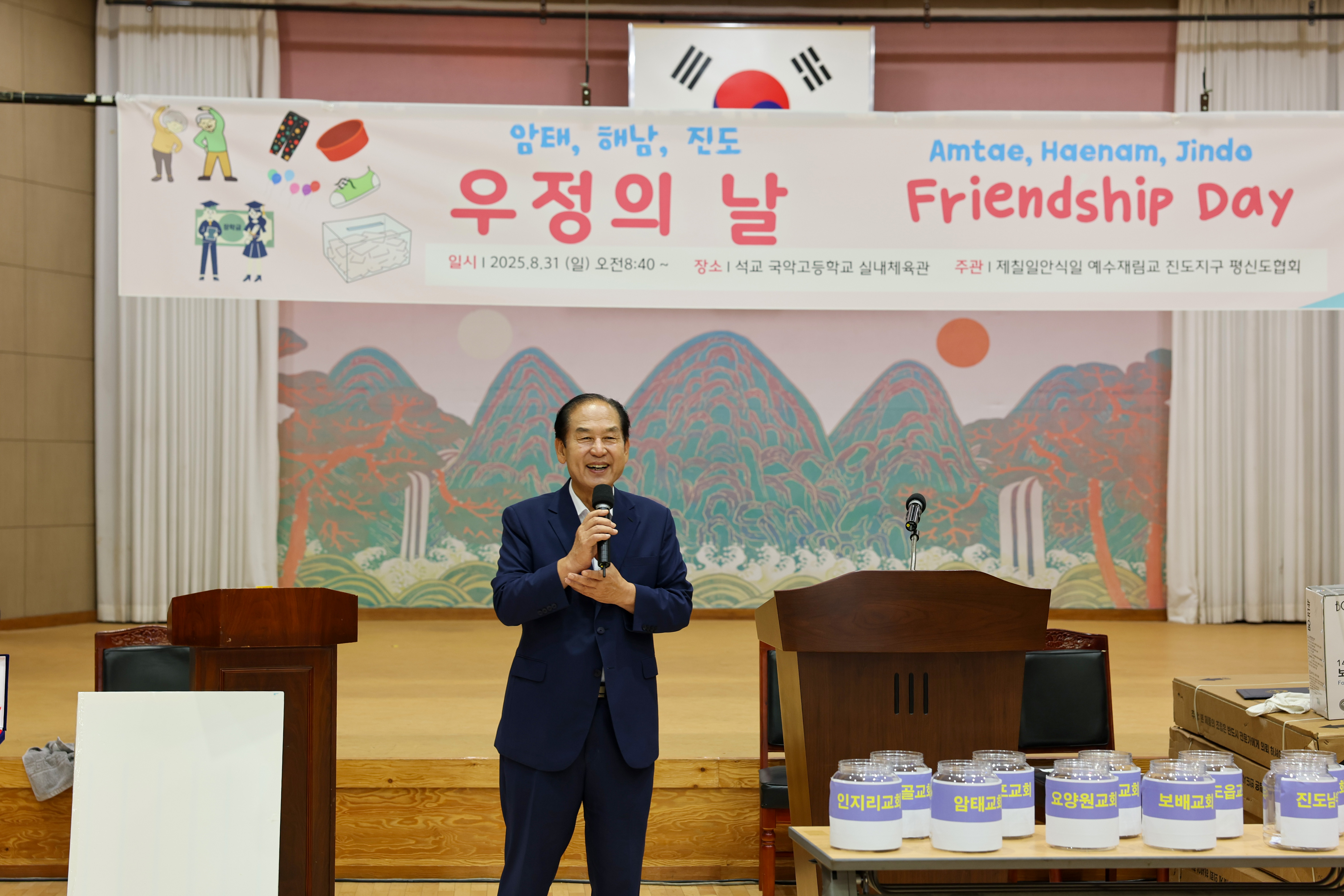 (재)진도군인재육성장학회 장학금 기탁식 첨부#3