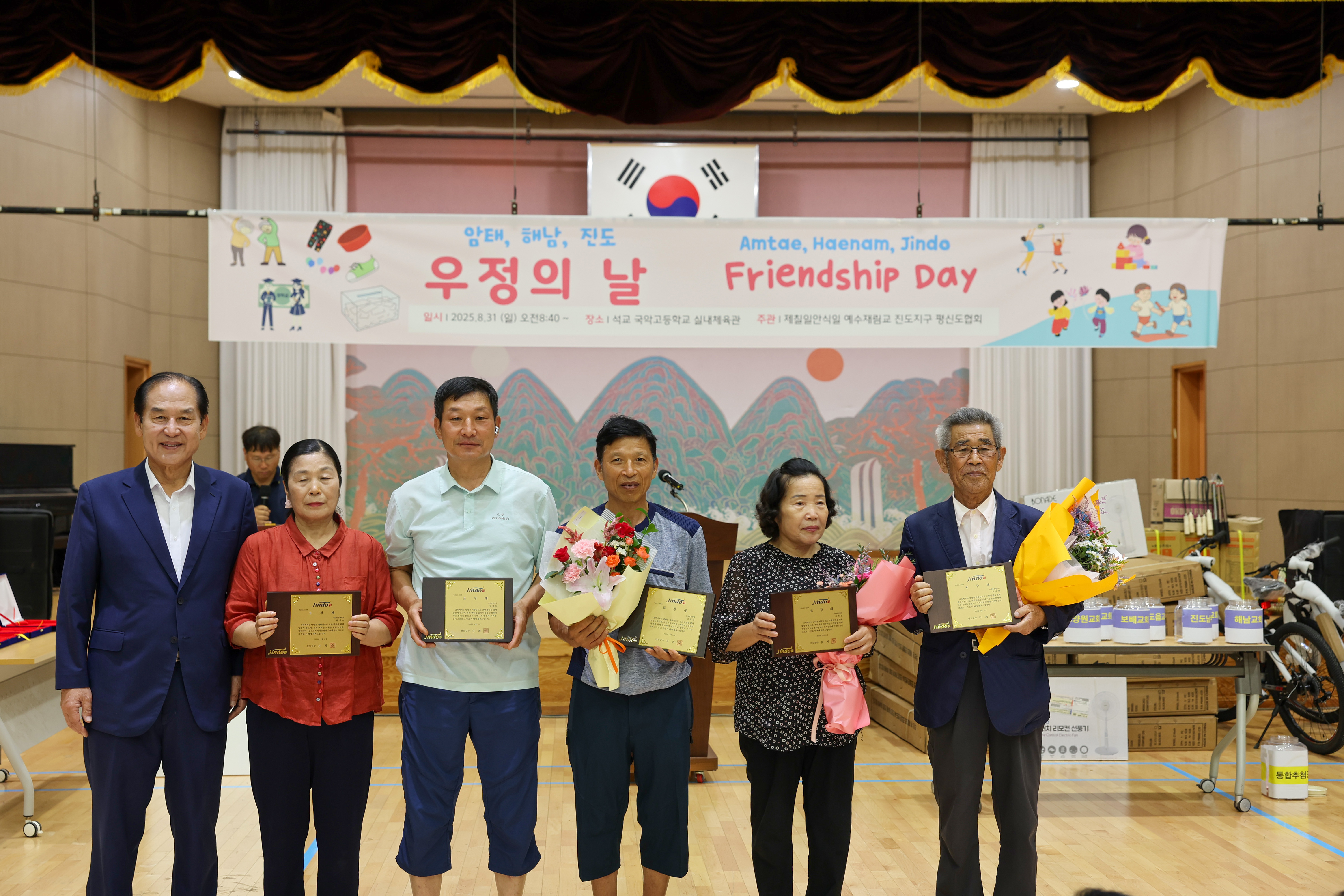 (재)진도군인재육성장학회 장학금 기탁식 첨부#5