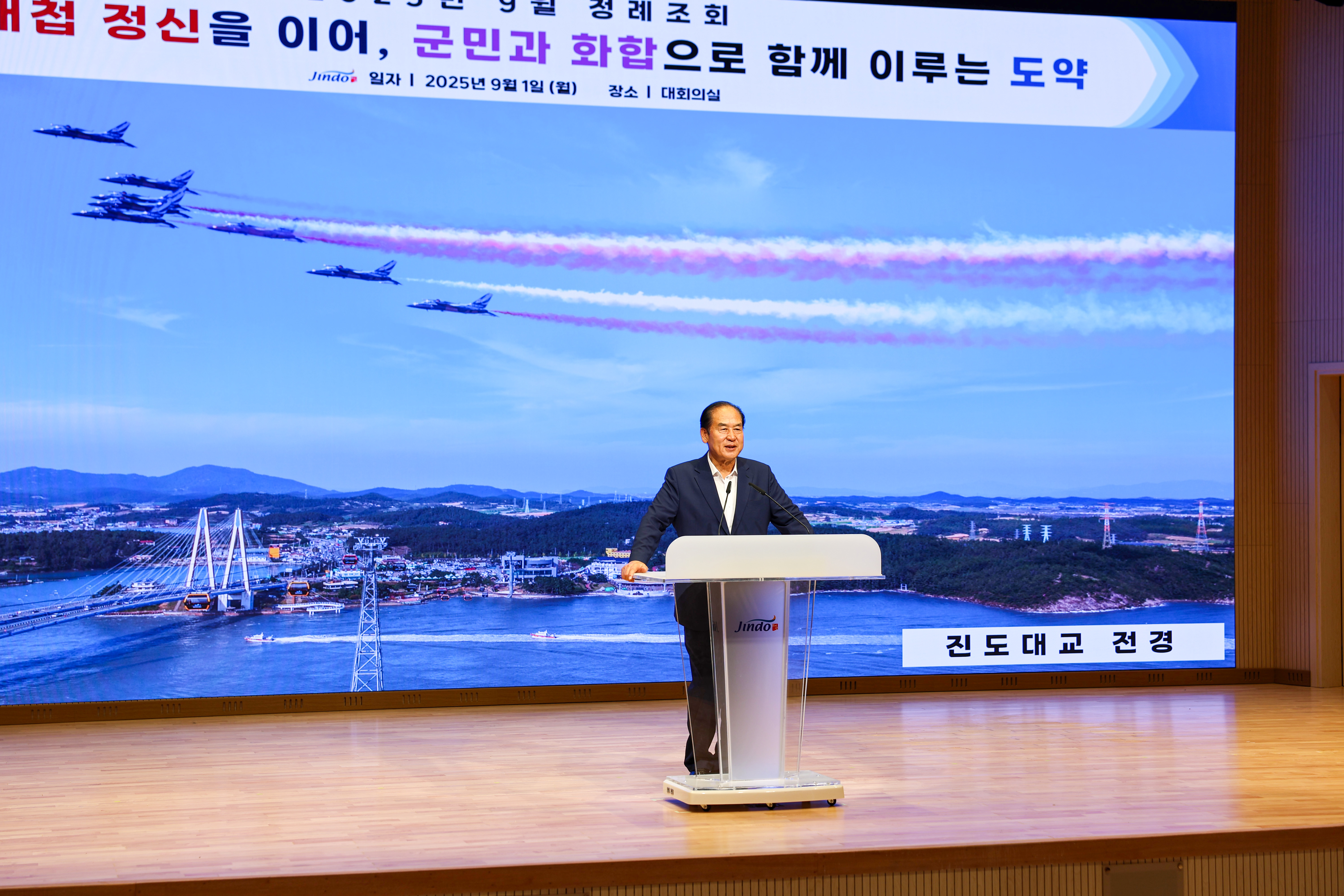 9월 중 정례조회 첨부#3