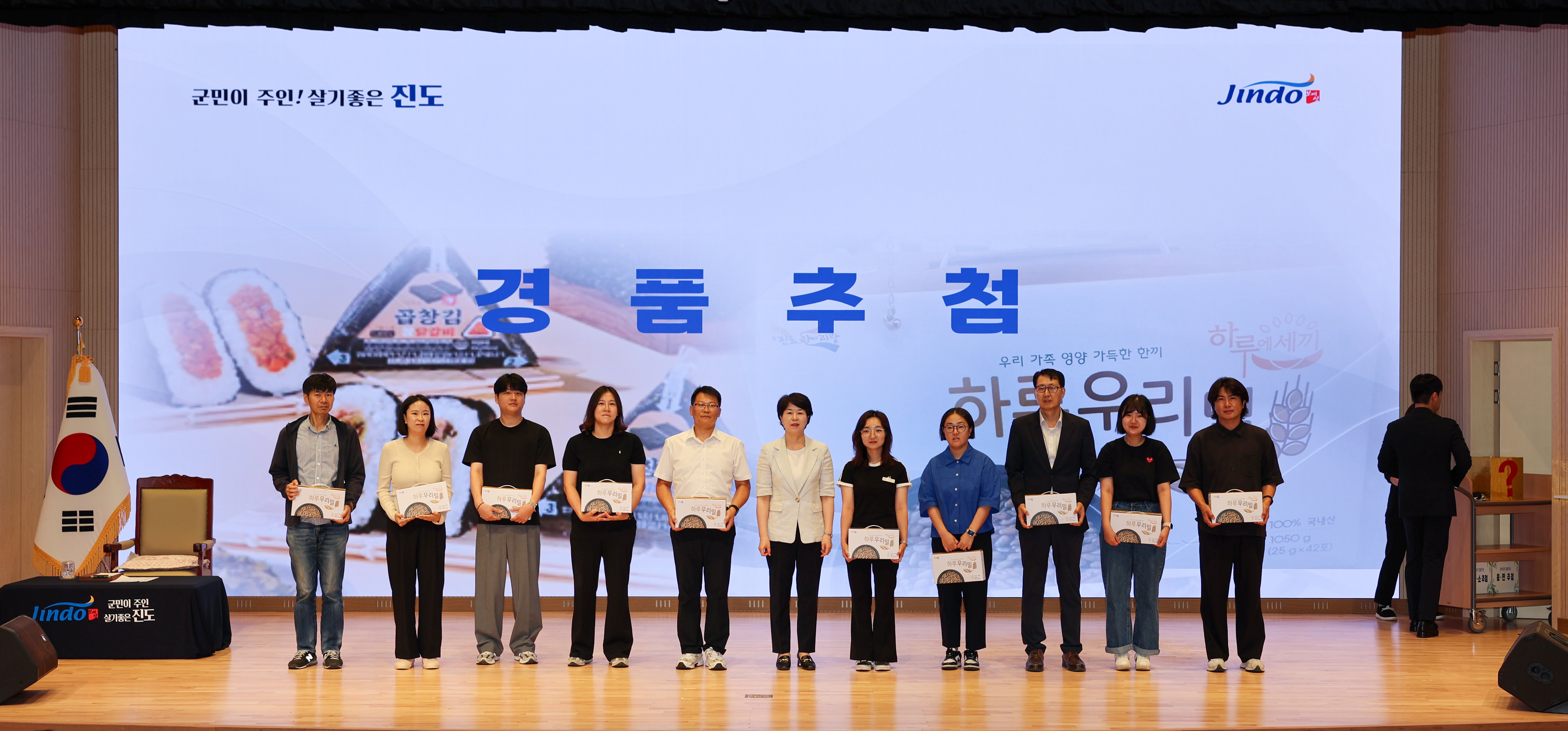 9월 중 정례조회 첨부#9