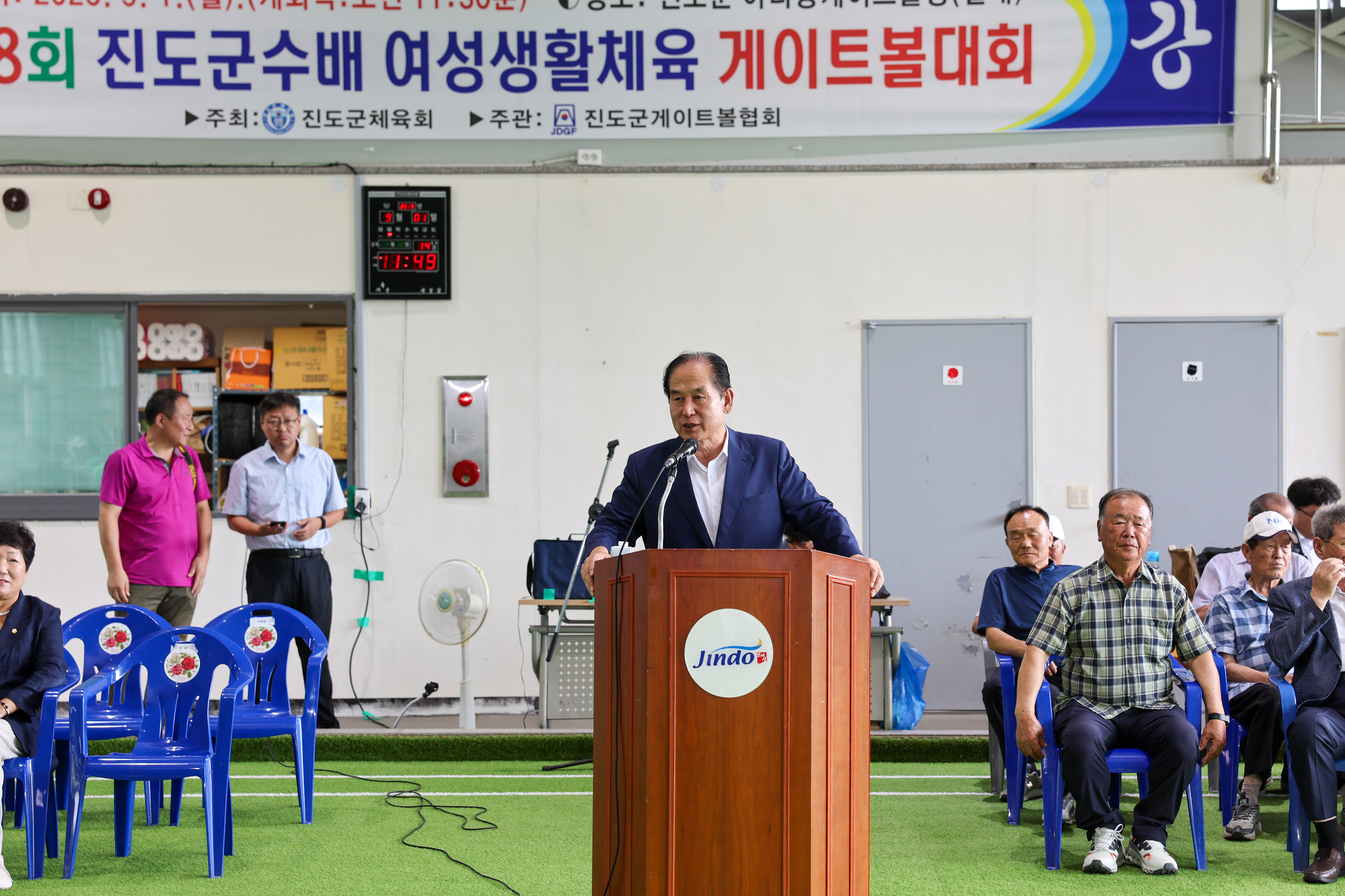 제8회 진도군수배 여성생활체육 게이트볼 대회 첨부#3