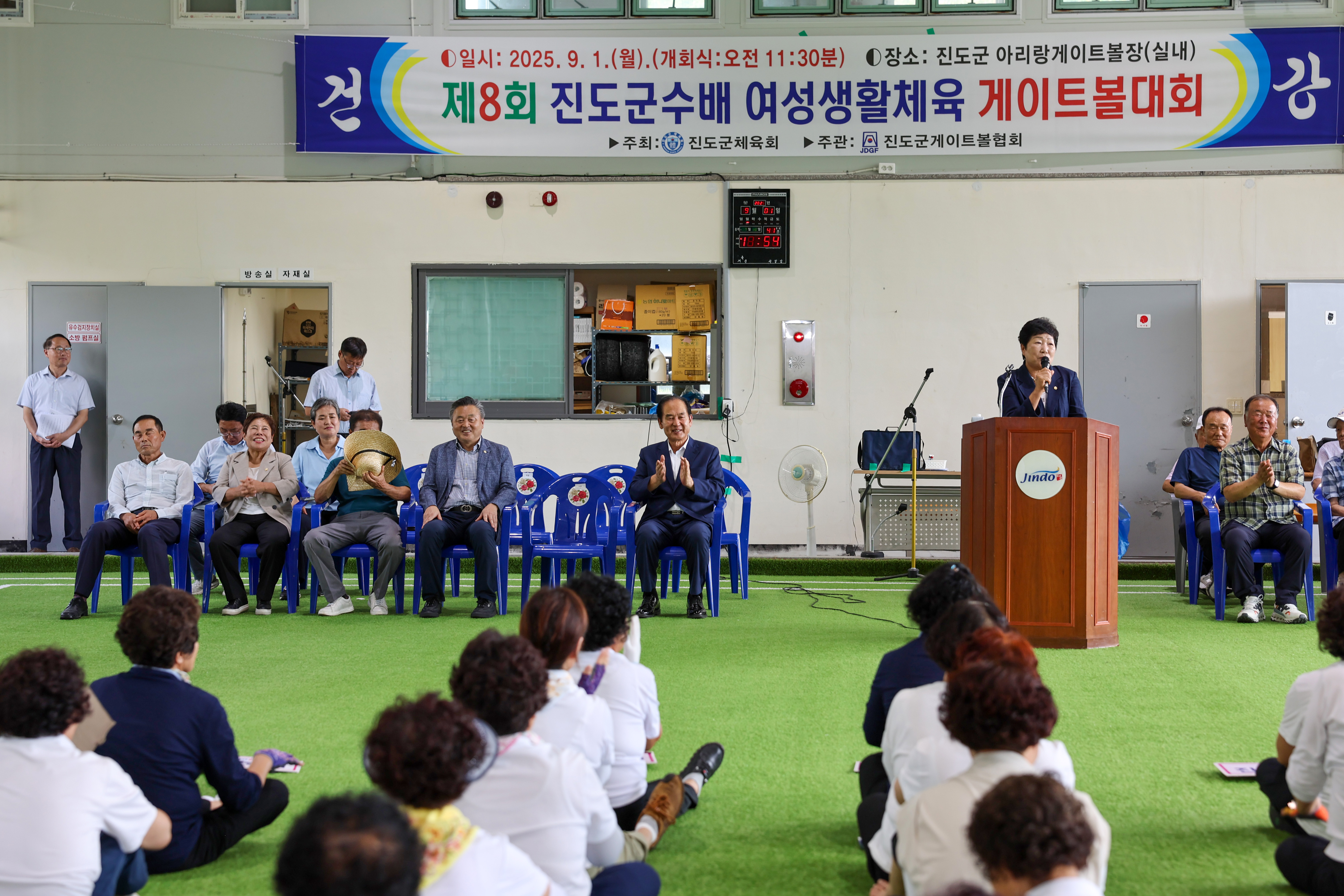 제8회 진도군수배 여성생활체육 게이트볼 대회 첨부#4