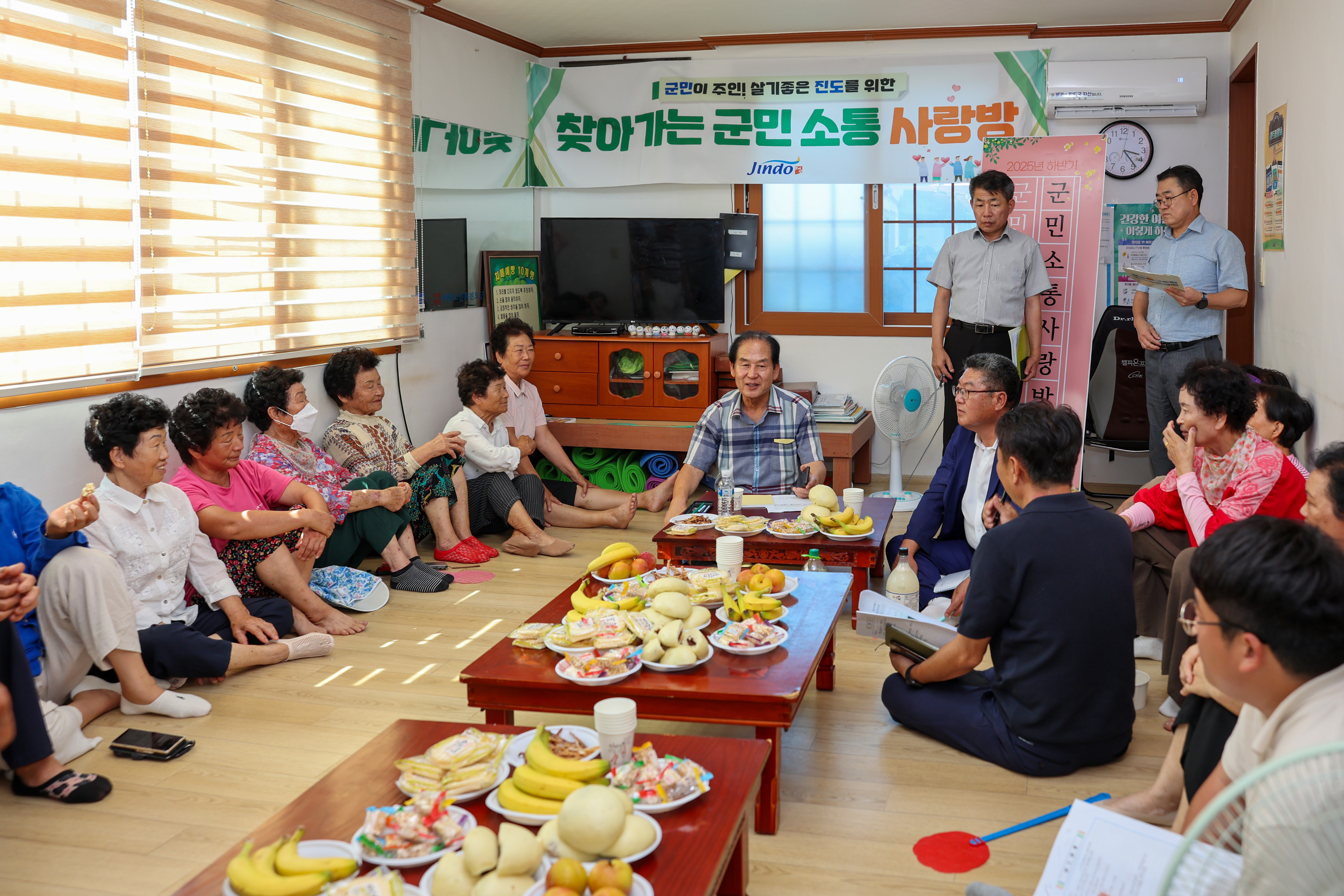 찾아가는 군민소통 사랑방(석교) 첨부#3