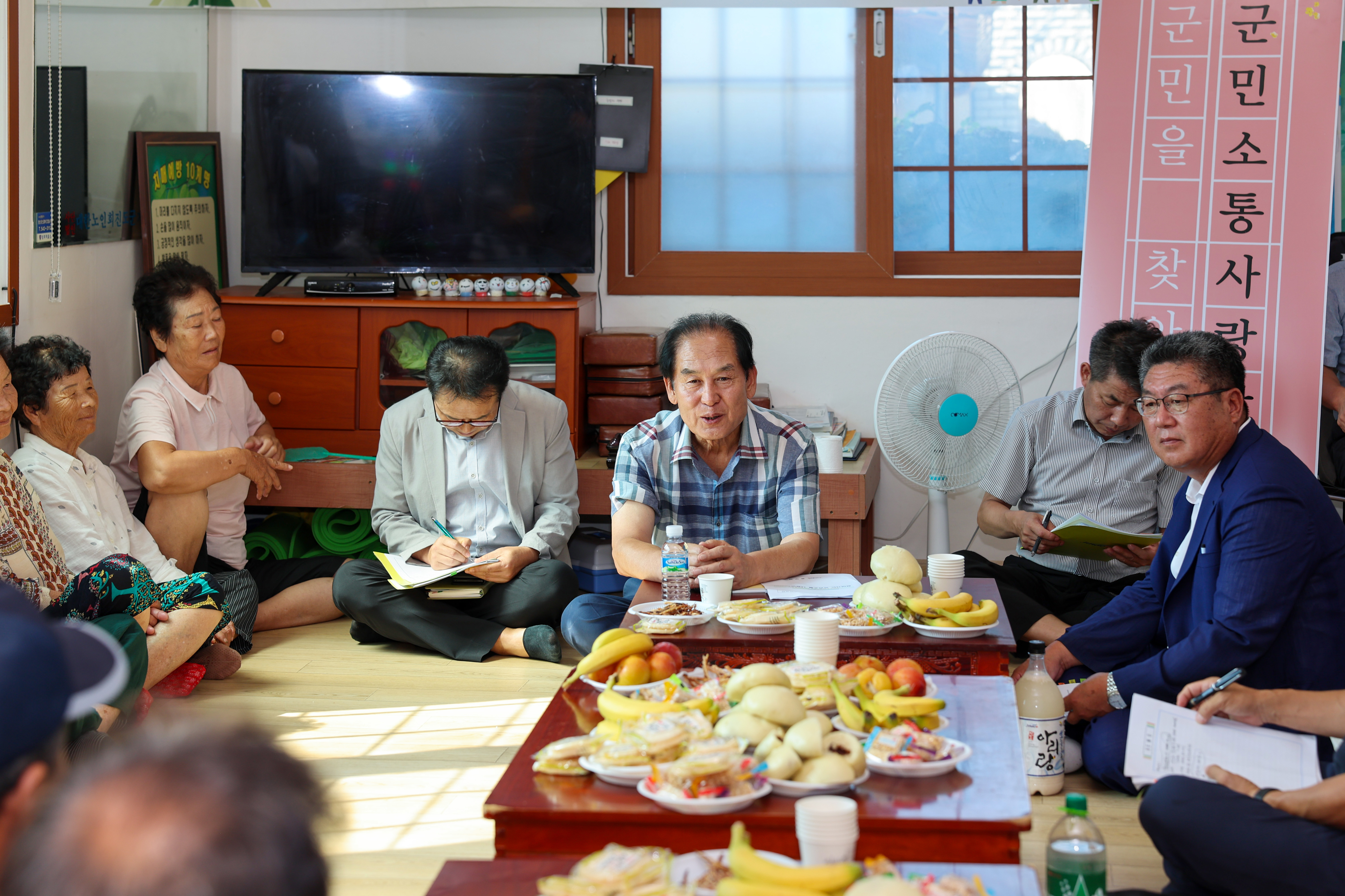찾아가는 군민소통 사랑방(석교) 첨부#4