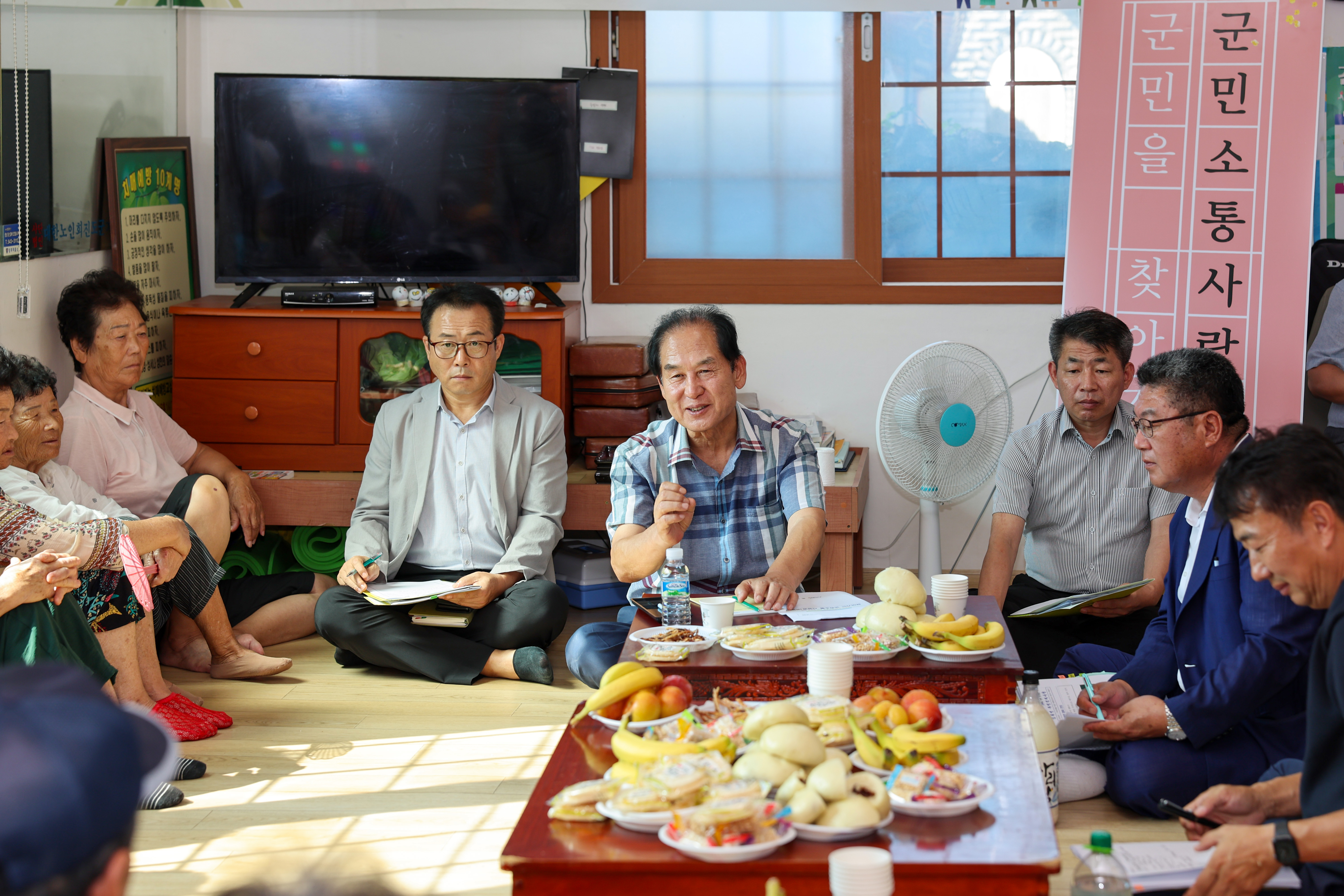 찾아가는 군민소통 사랑방(석교) 첨부#5