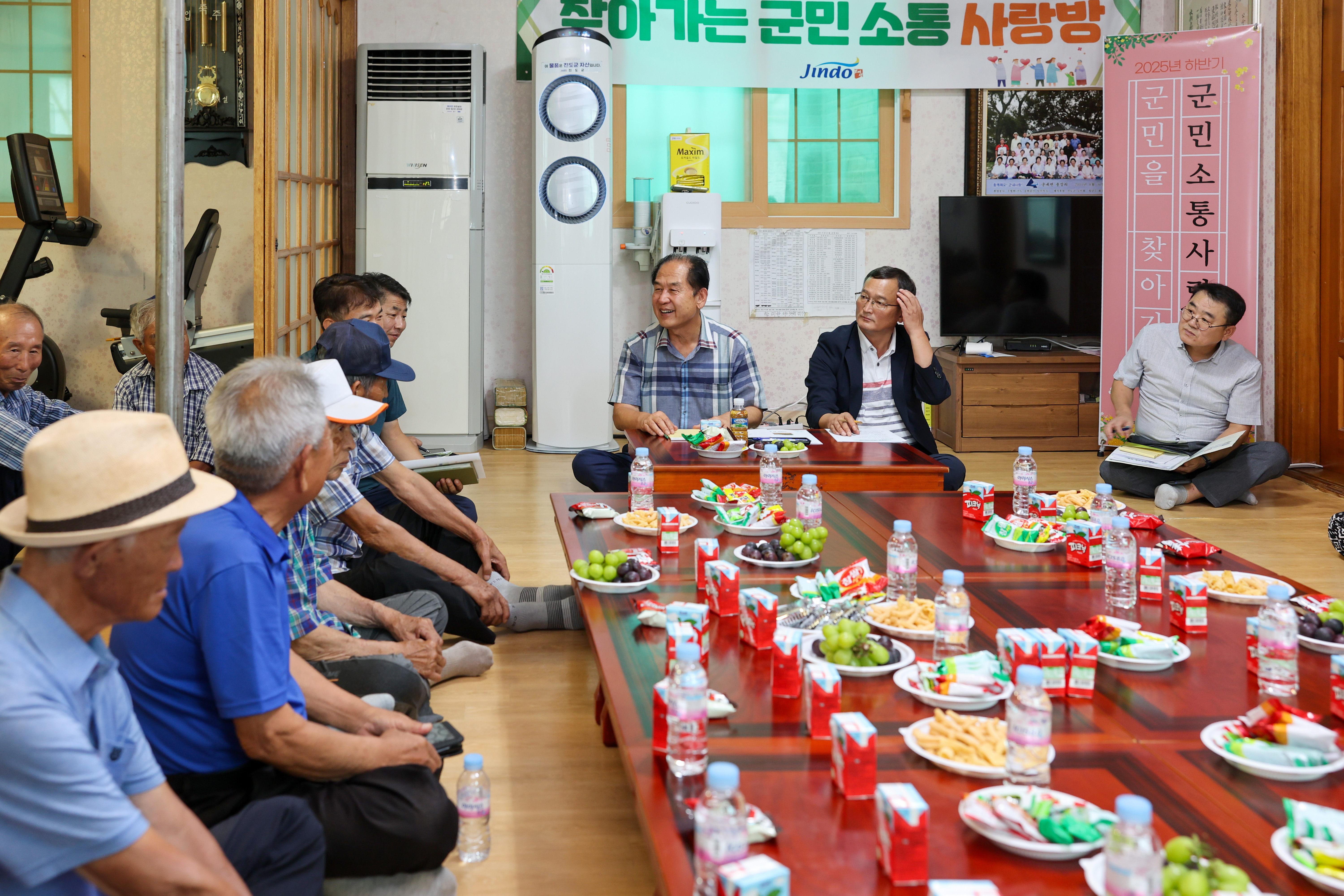 찾아가는 군민소통 사랑방(용장) 첨부#2