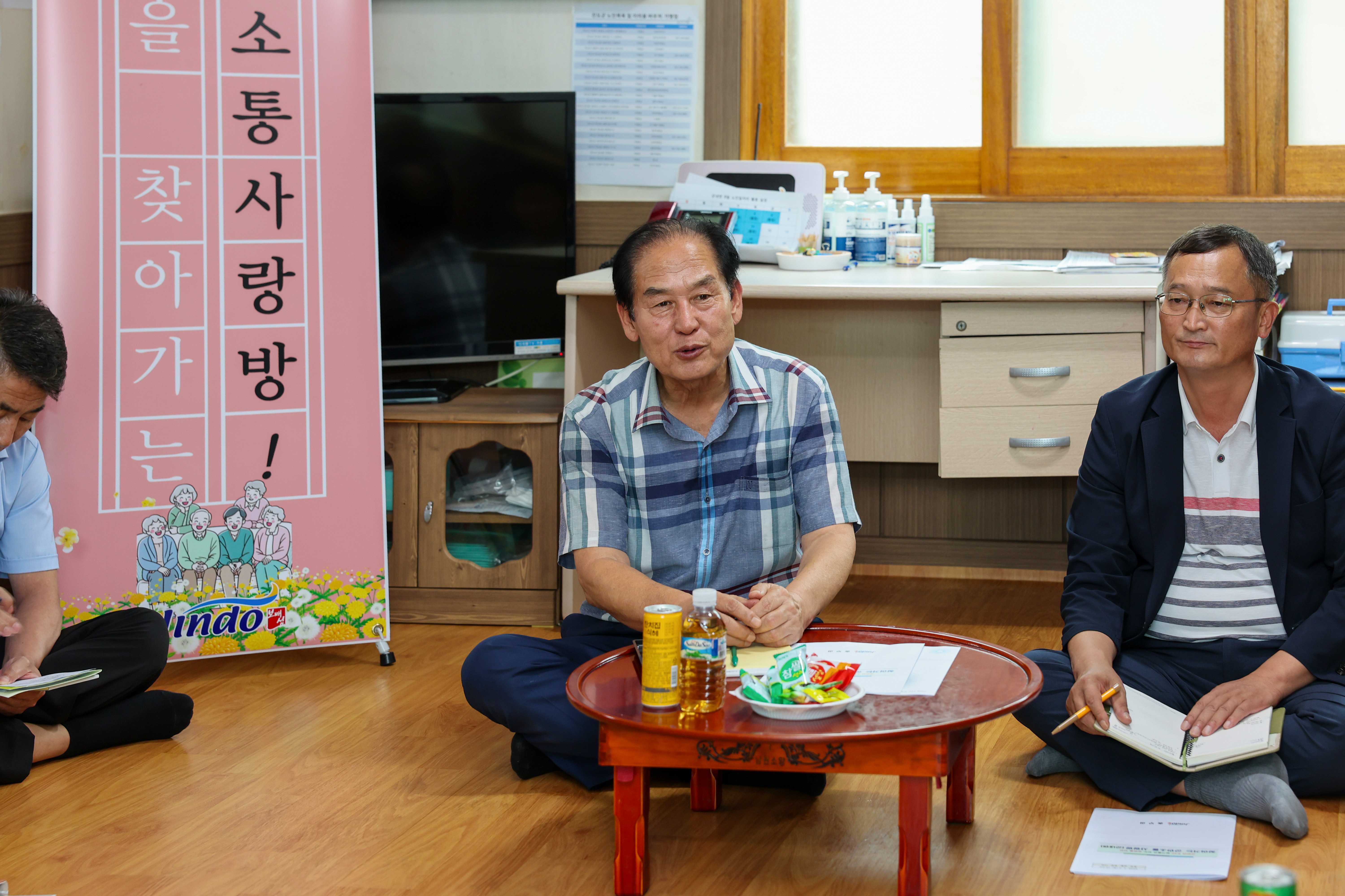 찾아가는 군민소통 사랑방(금골) 첨부#4