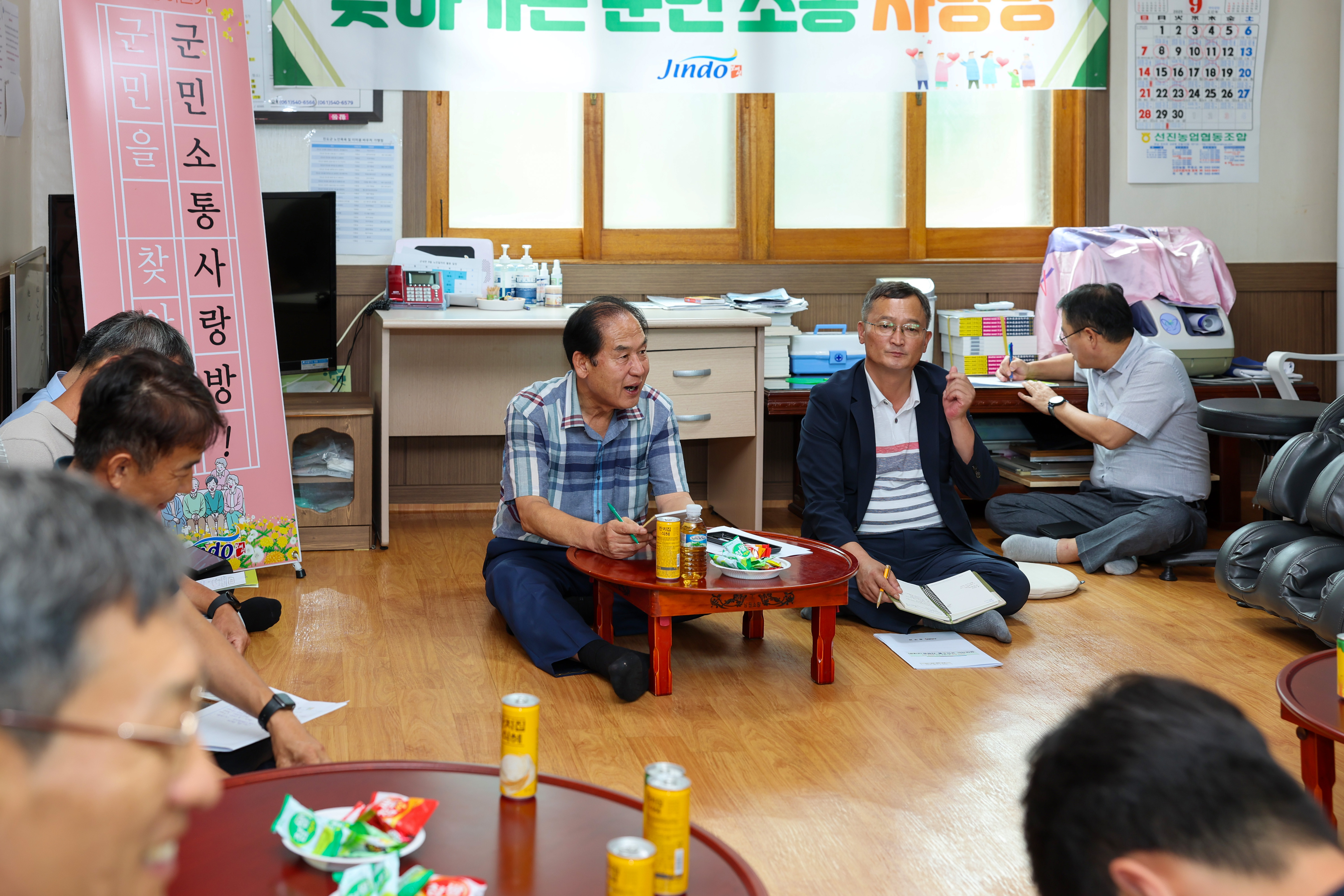 찾아가는 군민소통 사랑방(금골) 첨부#7