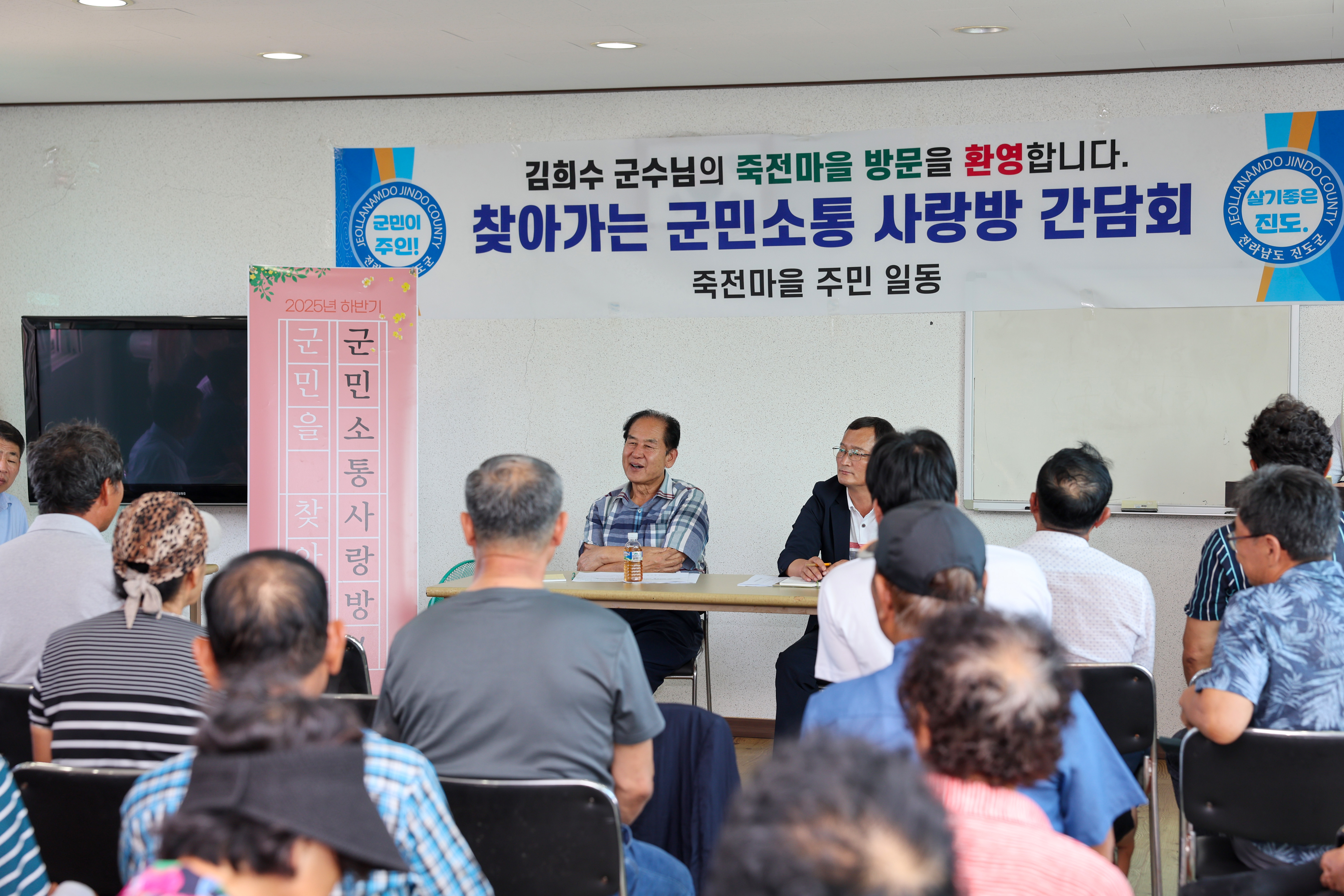 찾아가는 군민소통 사랑방(죽전) 첨부#4