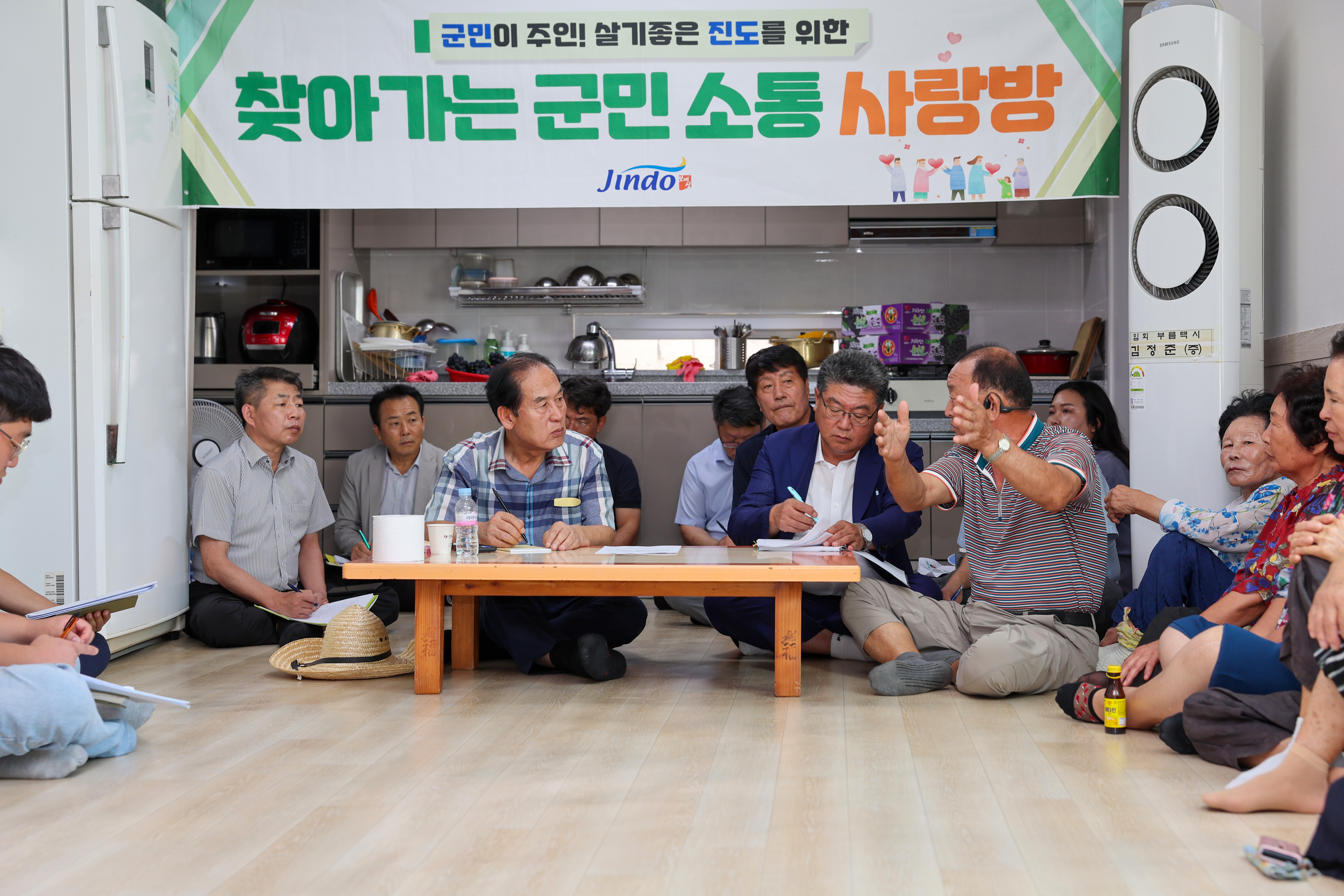 찾아가는 군민소통 사랑방(십일시) 첨부#3