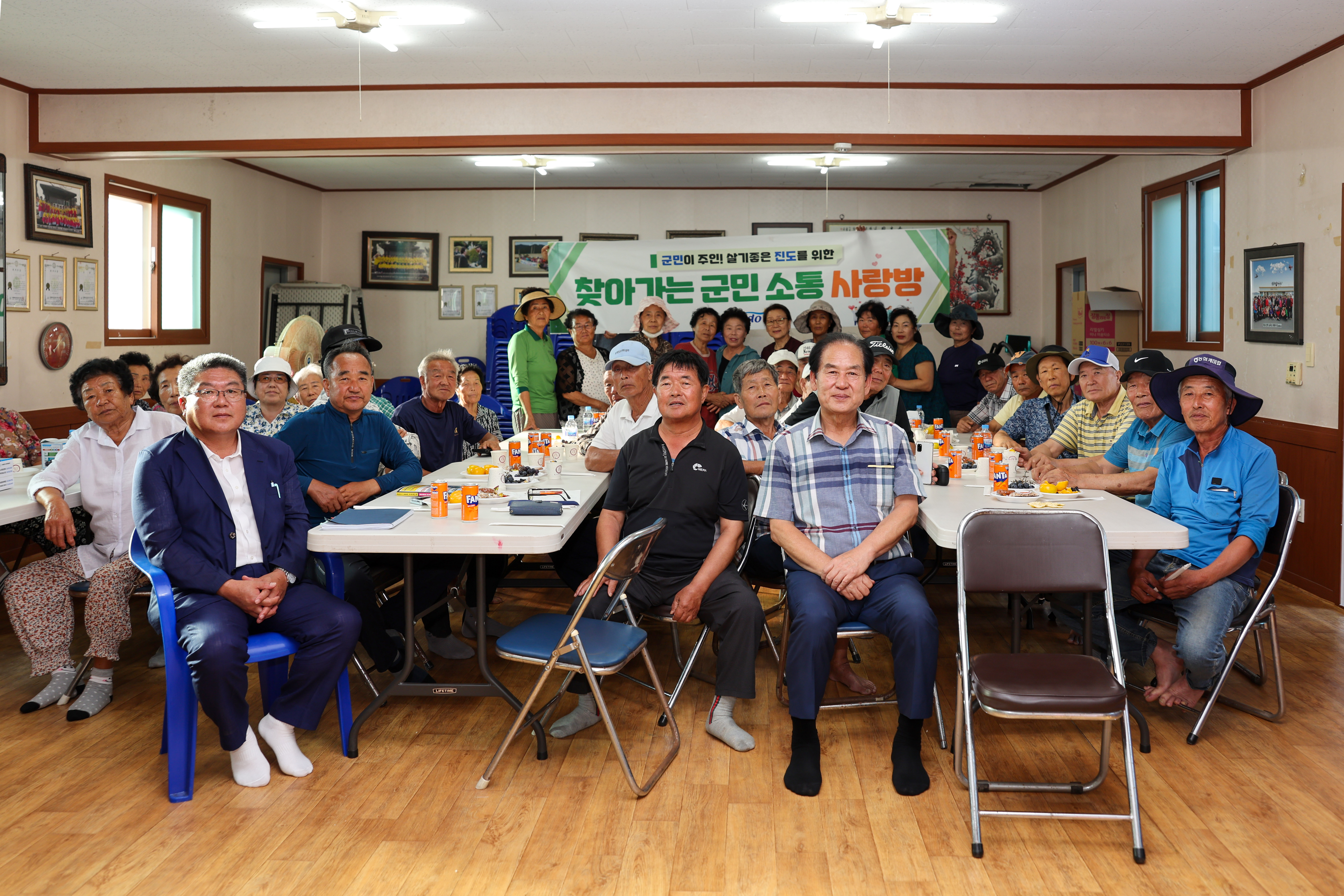 찾아가는 군민소통 사랑방(호구) 첨부#2
