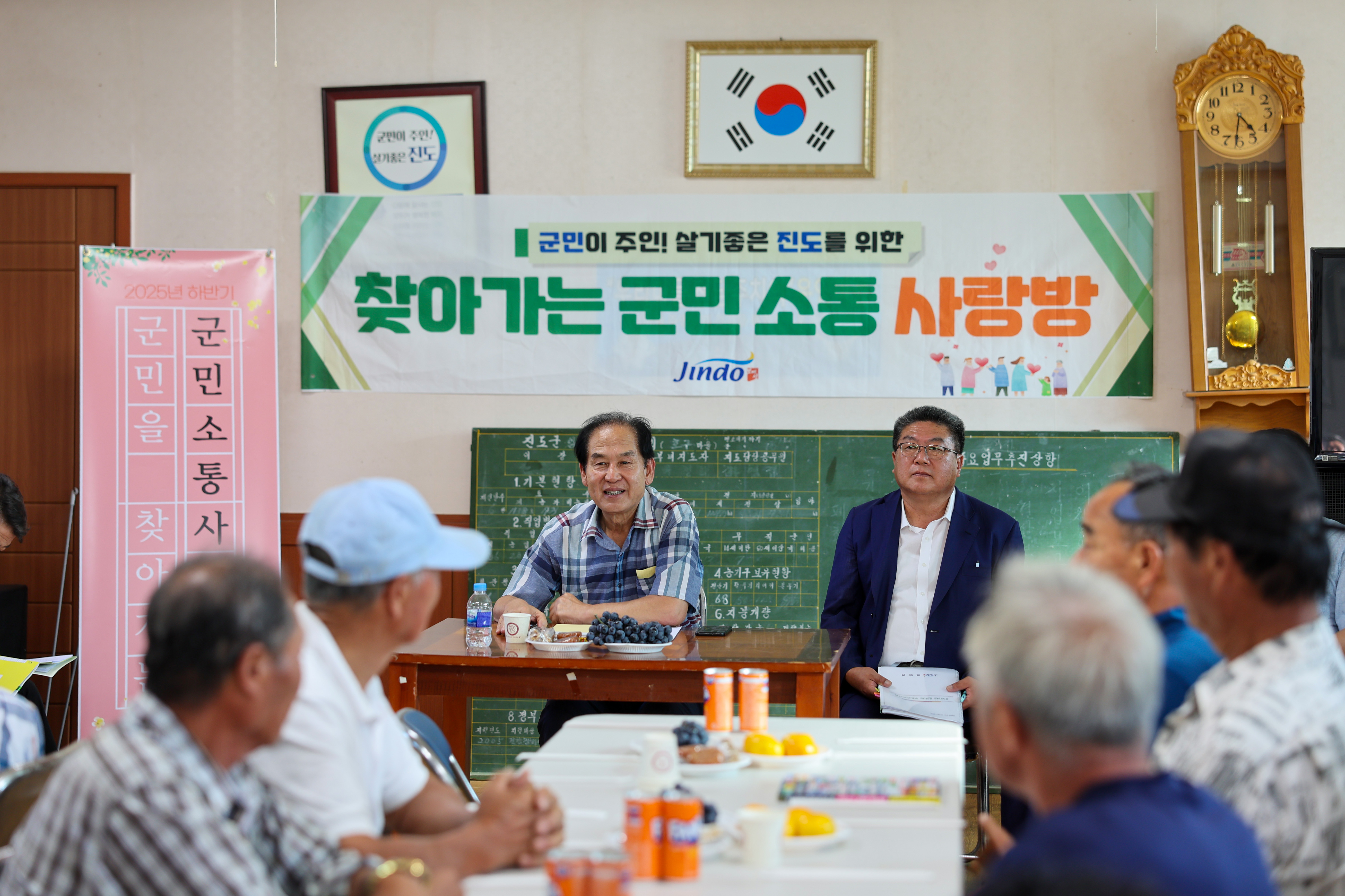 찾아가는 군민소통 사랑방(호구) 첨부#5