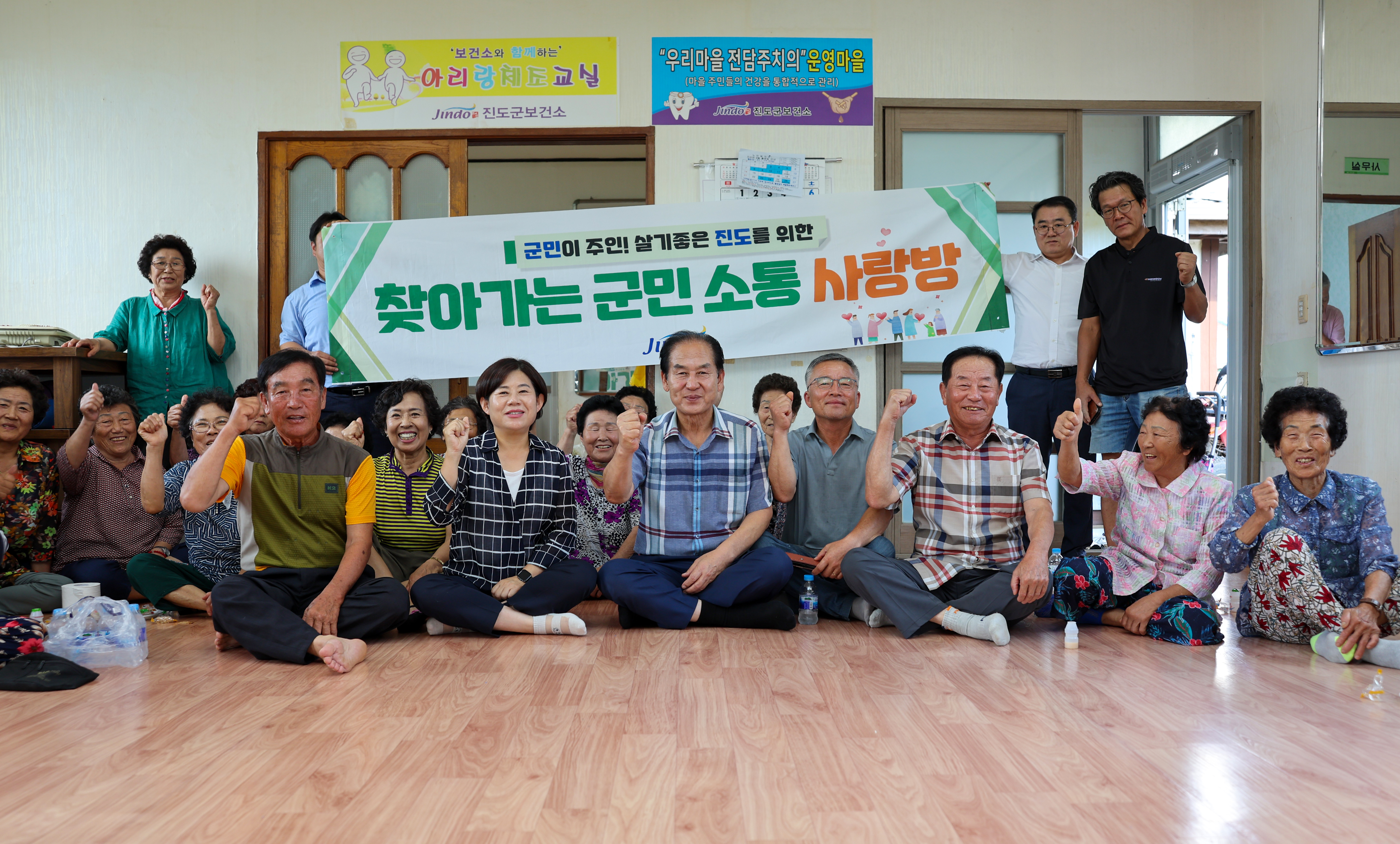 찾아가는 군민소통 사랑방(상고야) 이미지