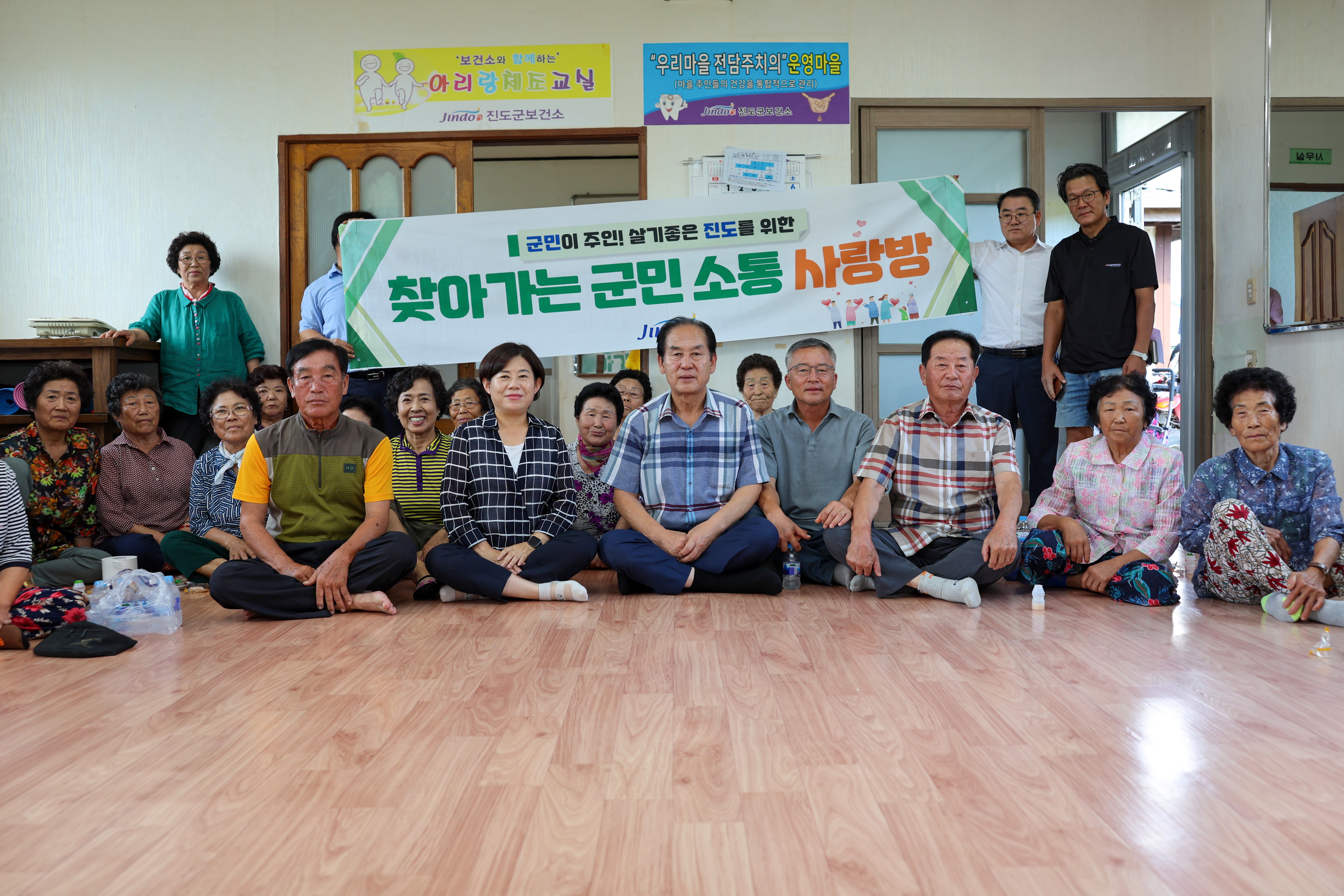 찾아가는 군민소통 사랑방(상고야) 첨부#2