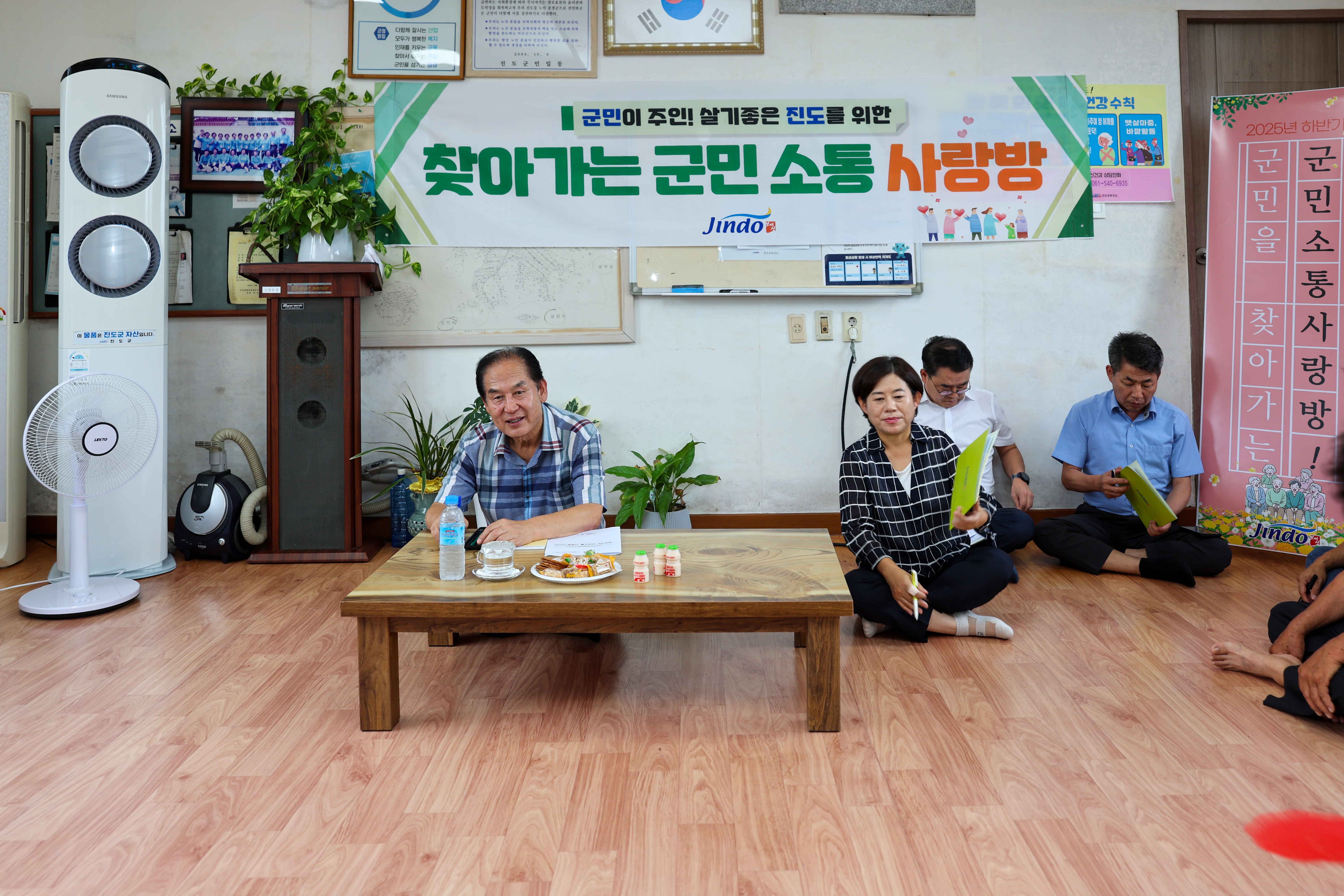 찾아가는 군민소통 사랑방(상고야) 첨부#6