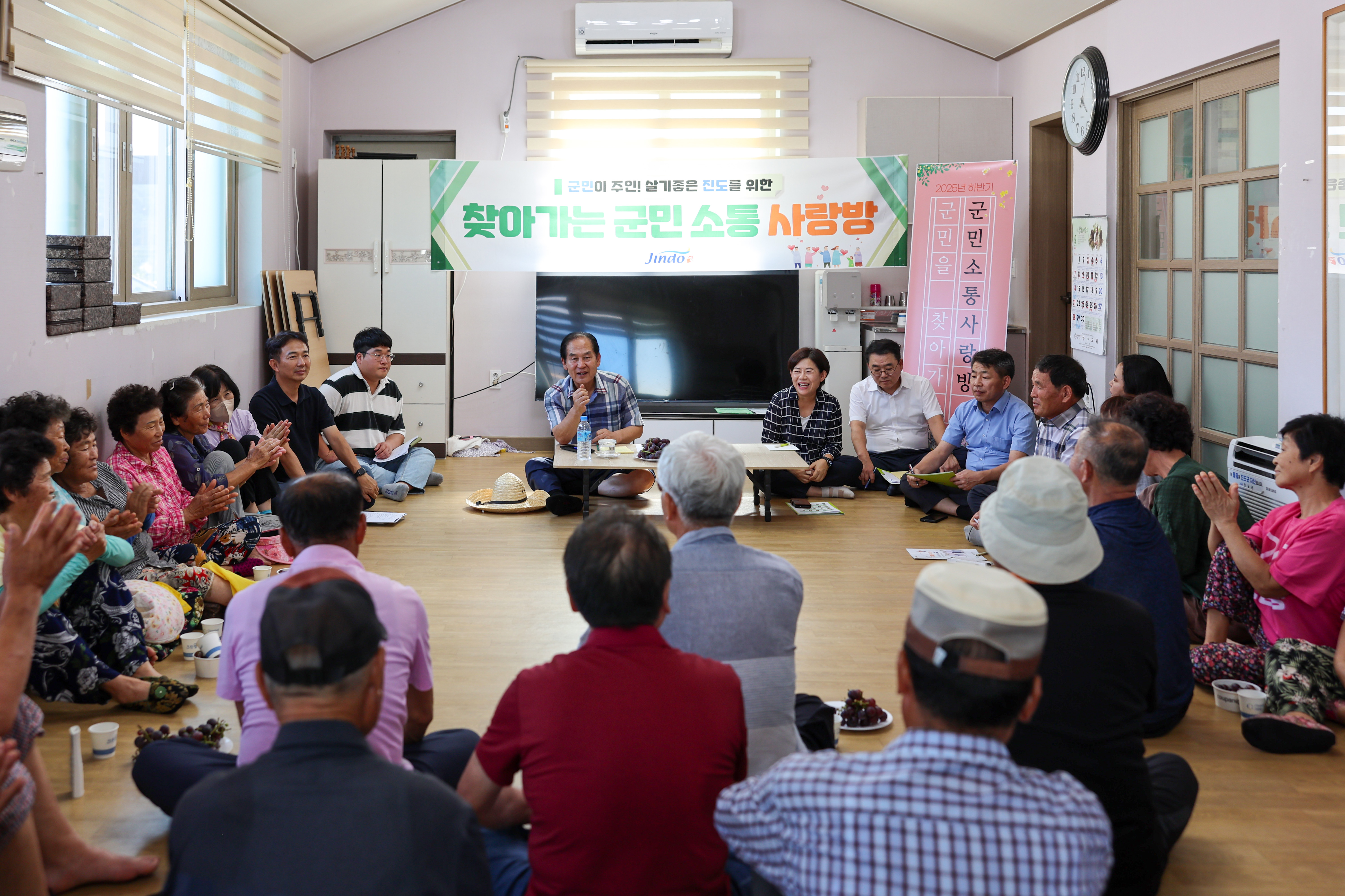 찾아가는 군민소통 사랑방(관마) 첨부#3