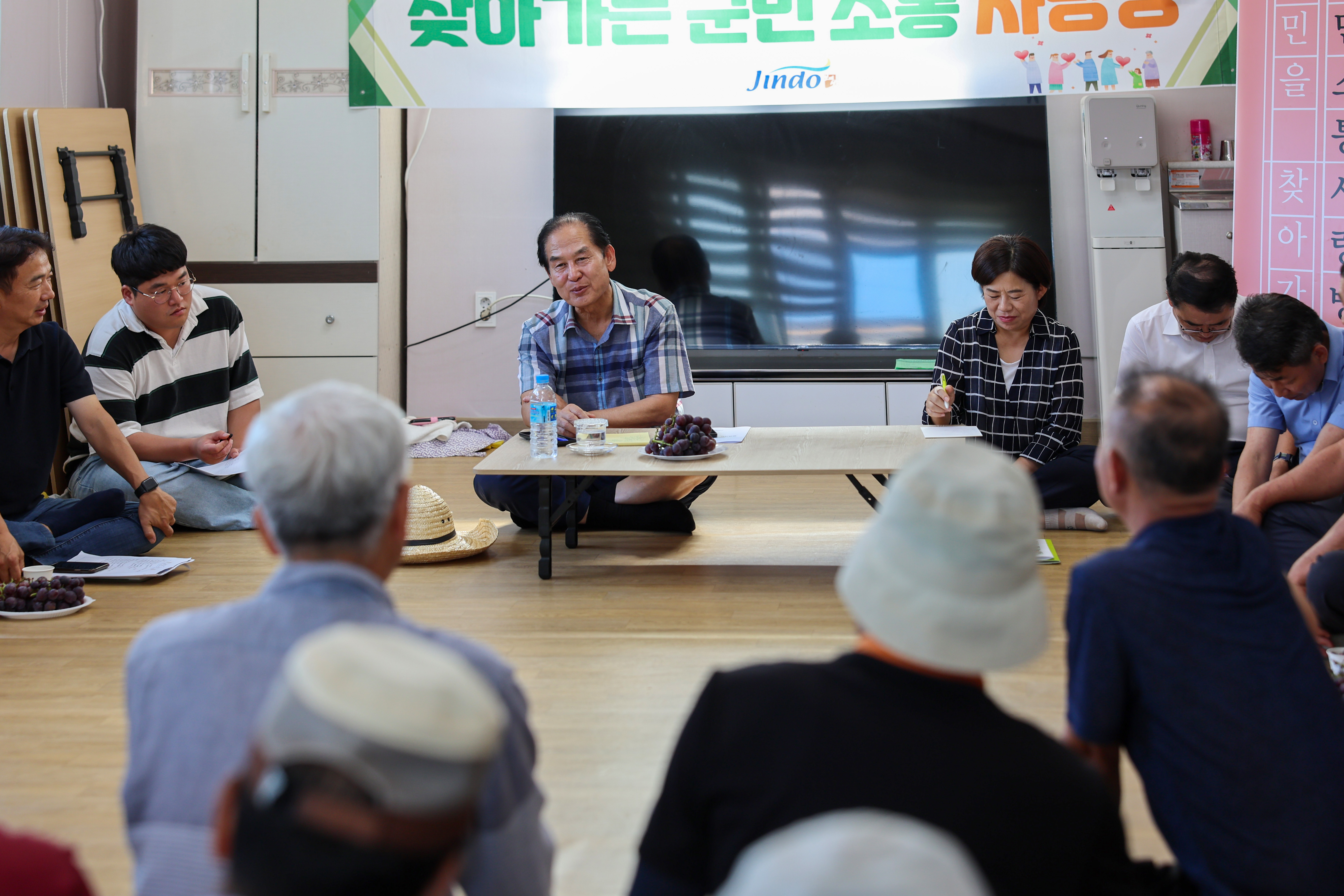 찾아가는 군민소통 사랑방(관마) 첨부#4