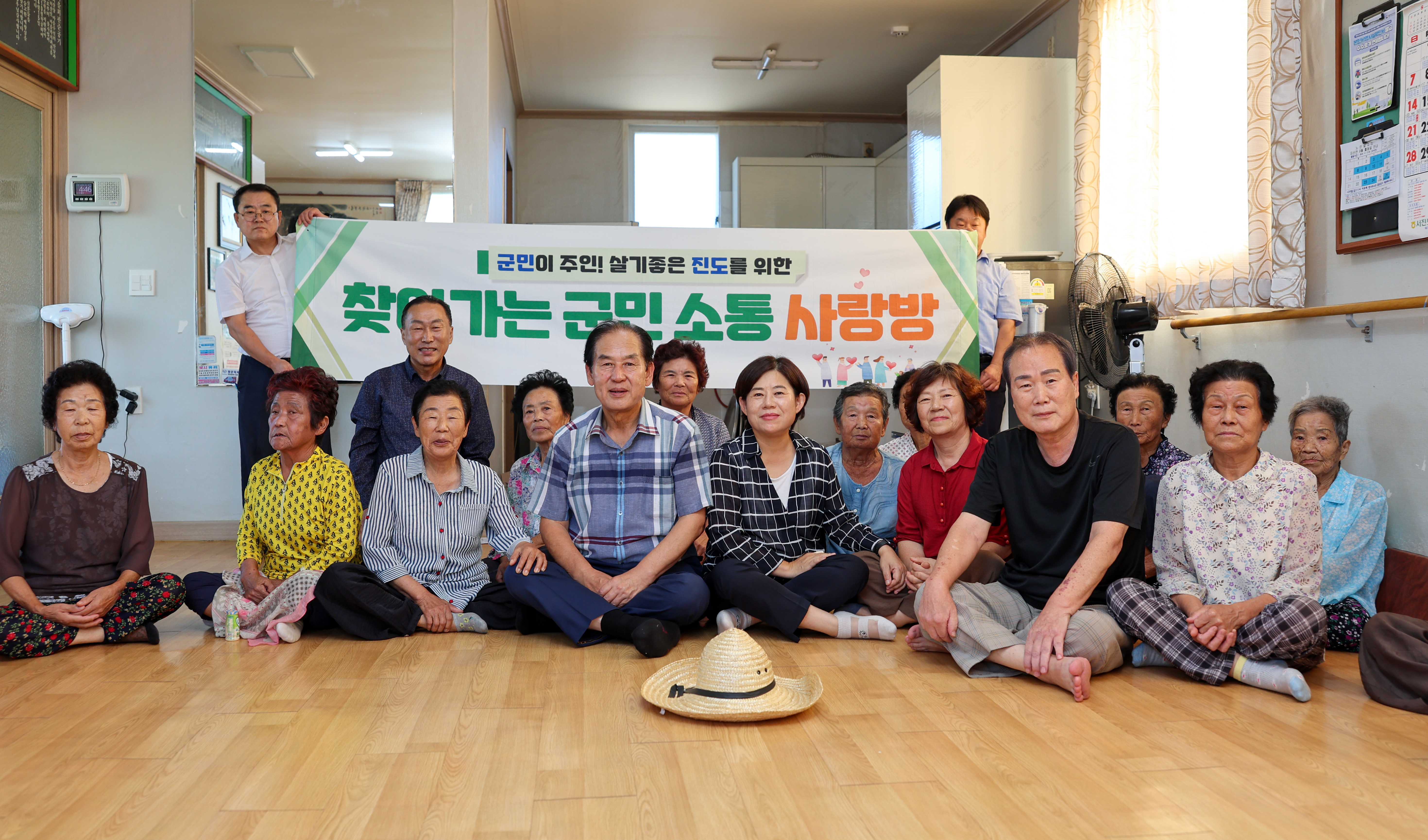 찾아가는 군민소통 사랑방(외삼당) 이미지