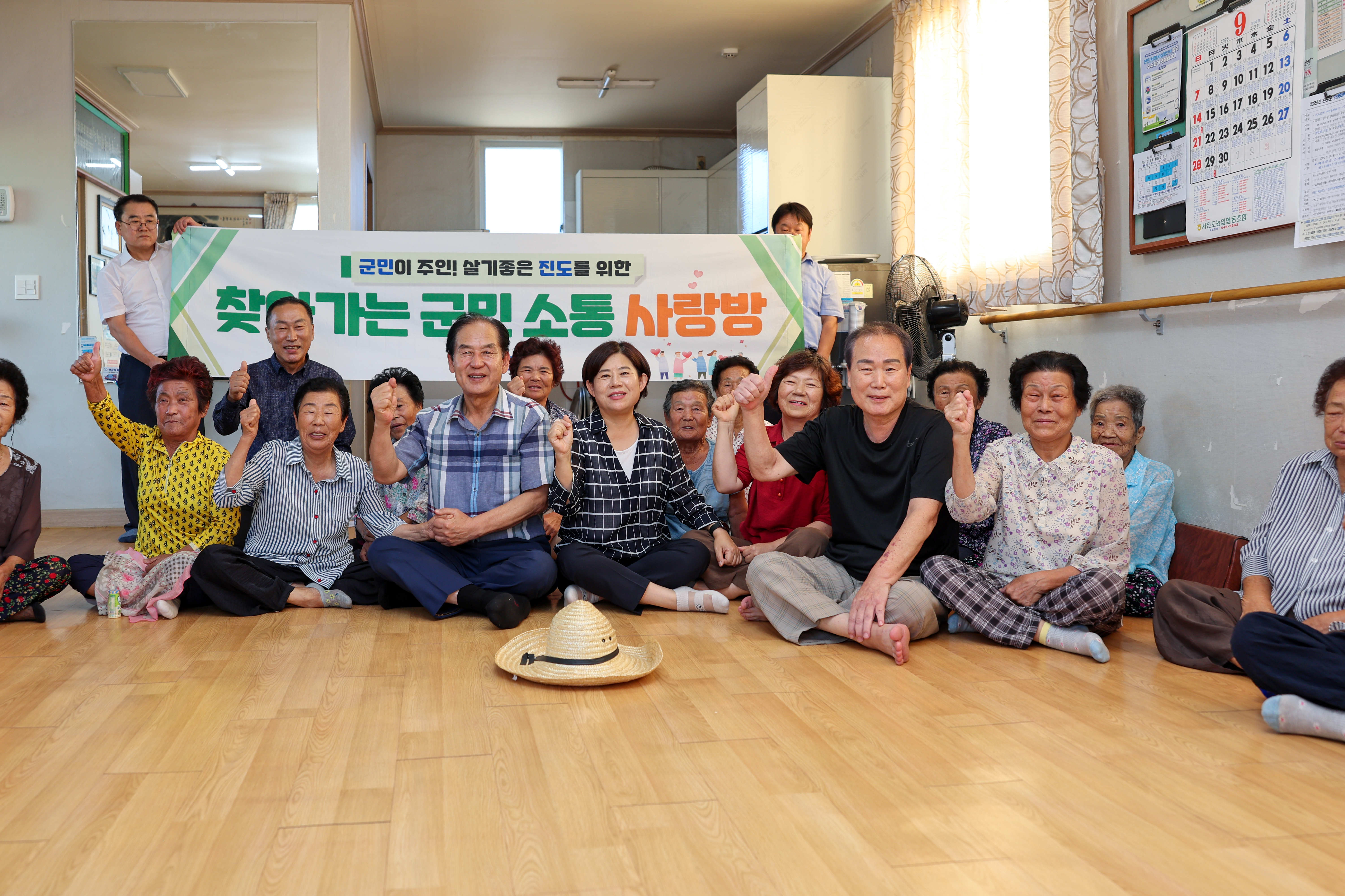 찾아가는 군민소통 사랑방(외삼당) 첨부#2